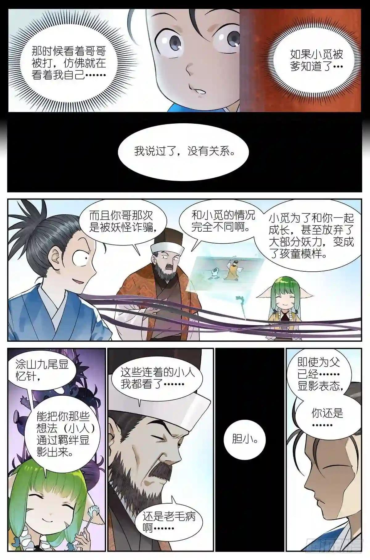 总468·这有多新鲜啊