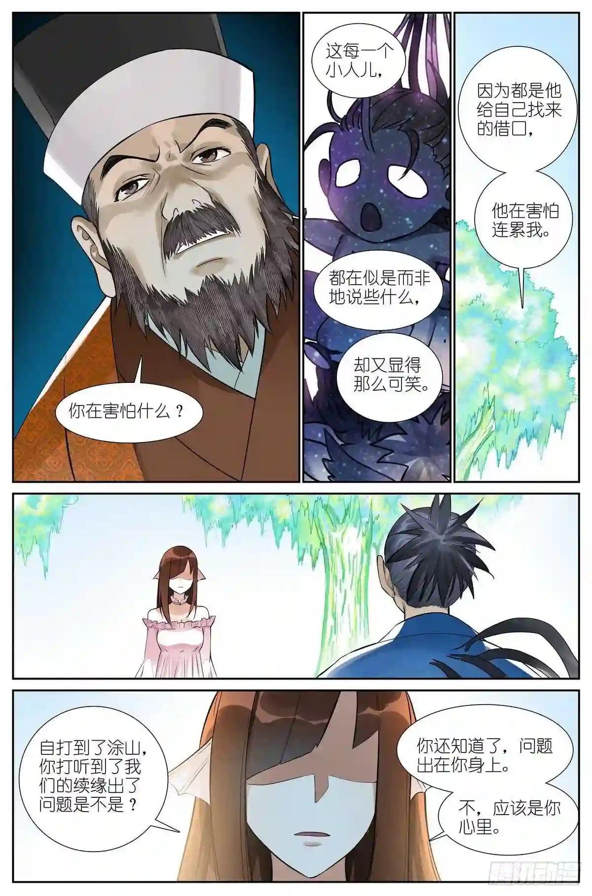 总468·这有多新鲜啊