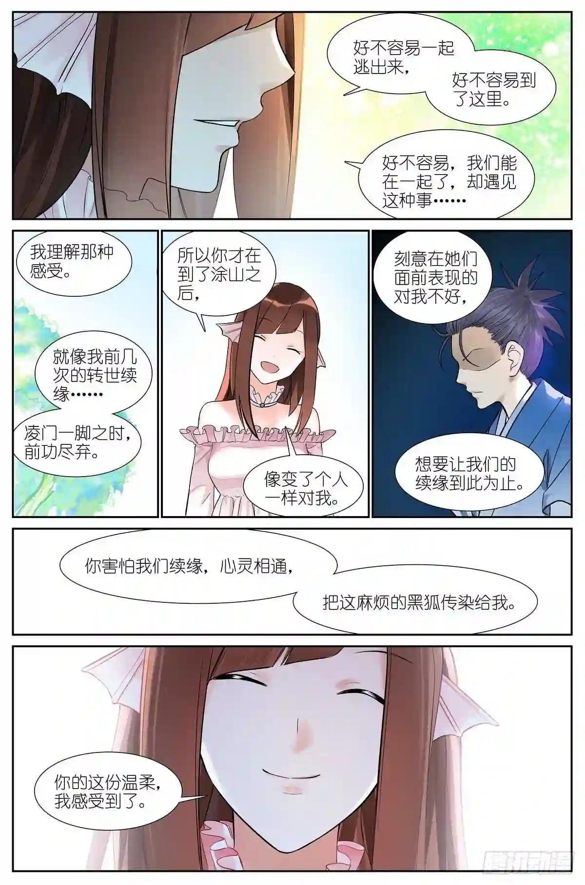 总468·这有多新鲜啊