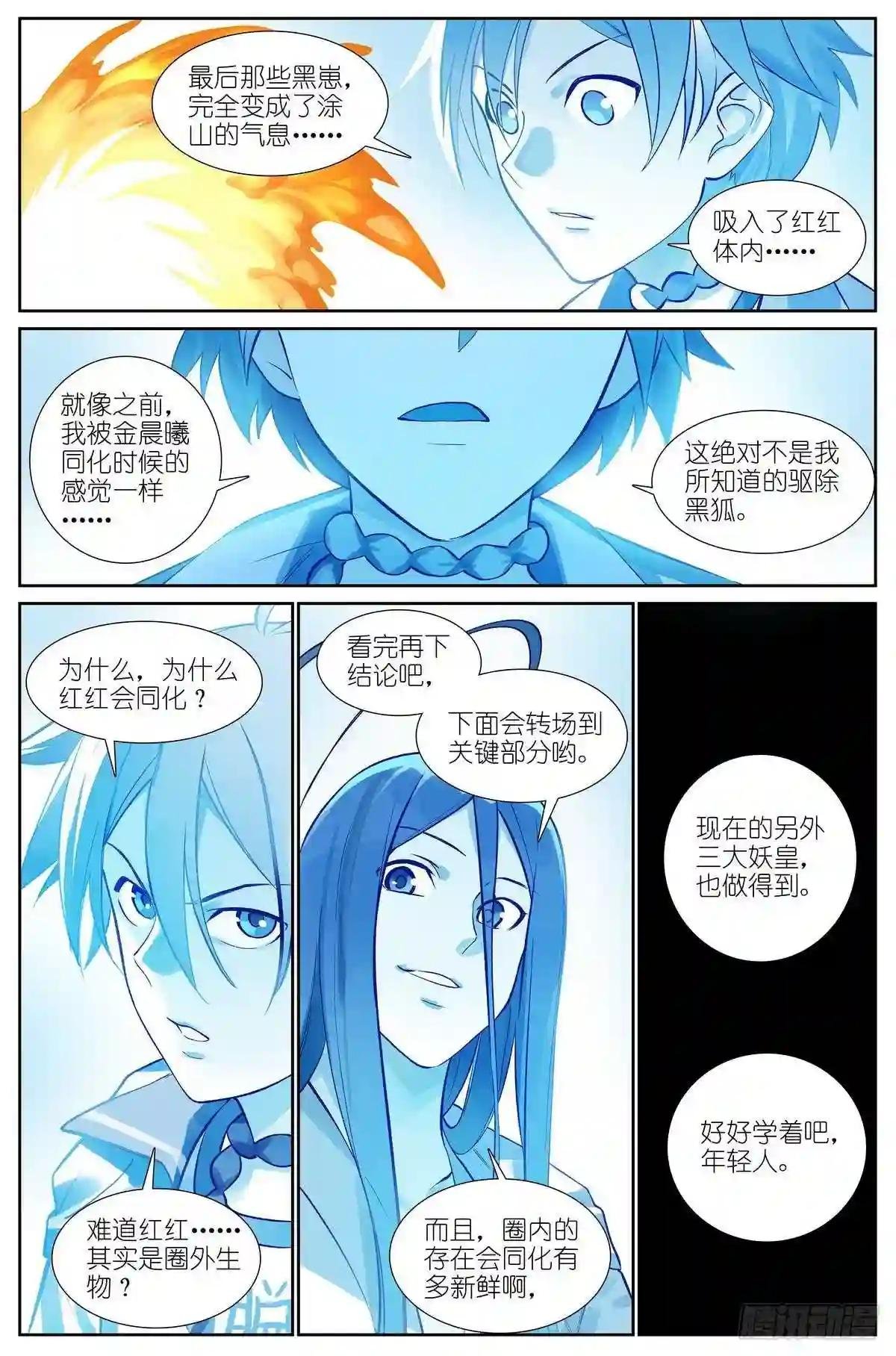 总468·这有多新鲜啊