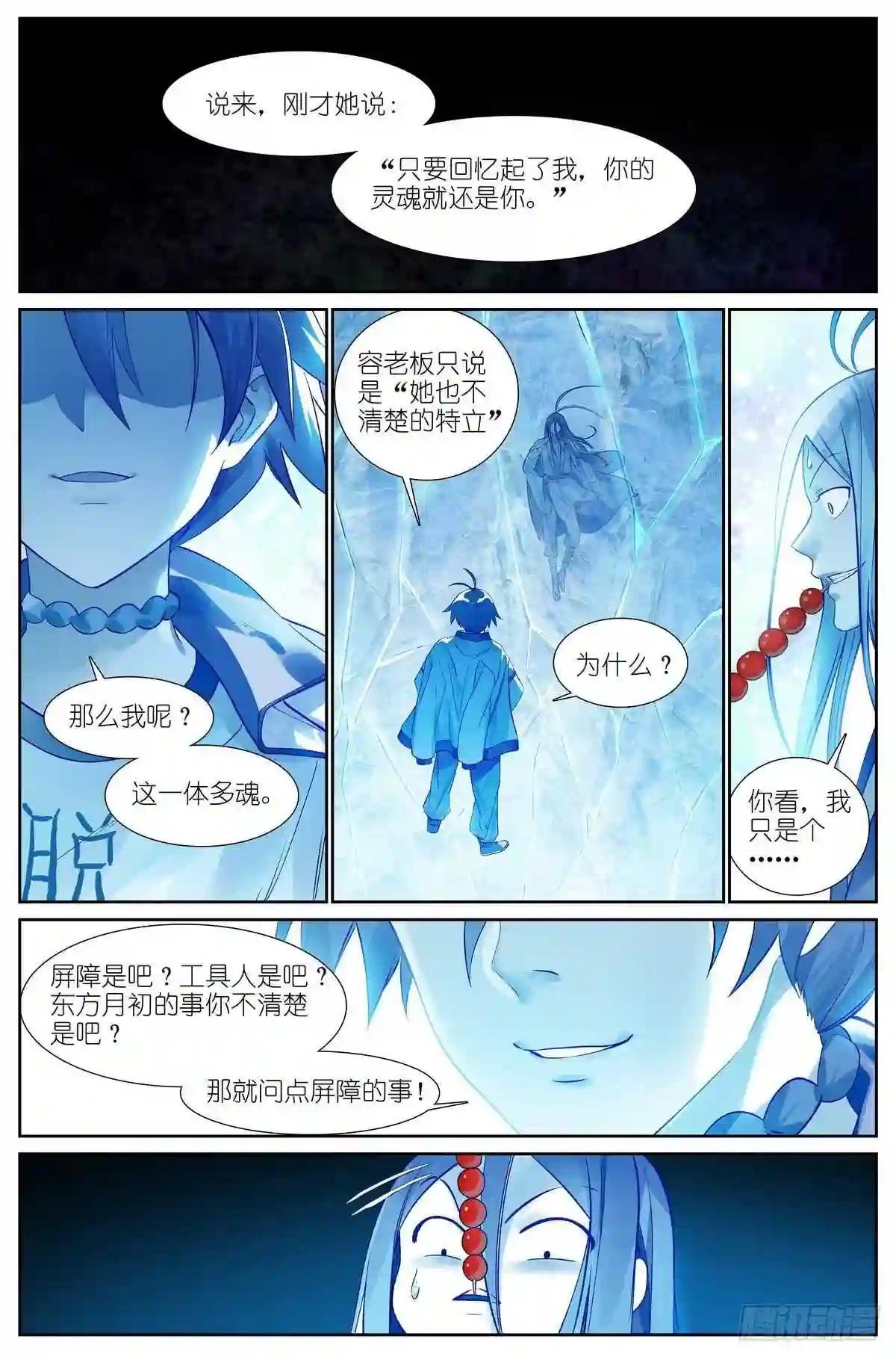 总469·秘毒与解药