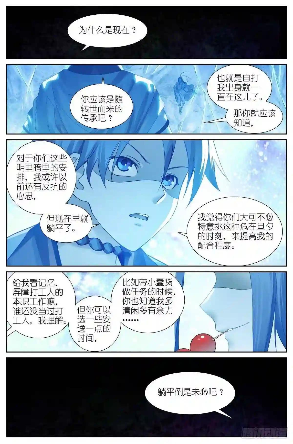 总469·秘毒与解药