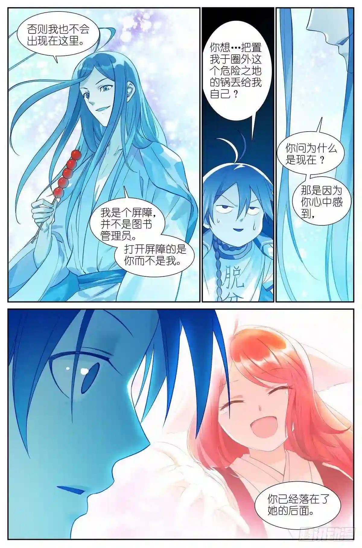 总469·秘毒与解药