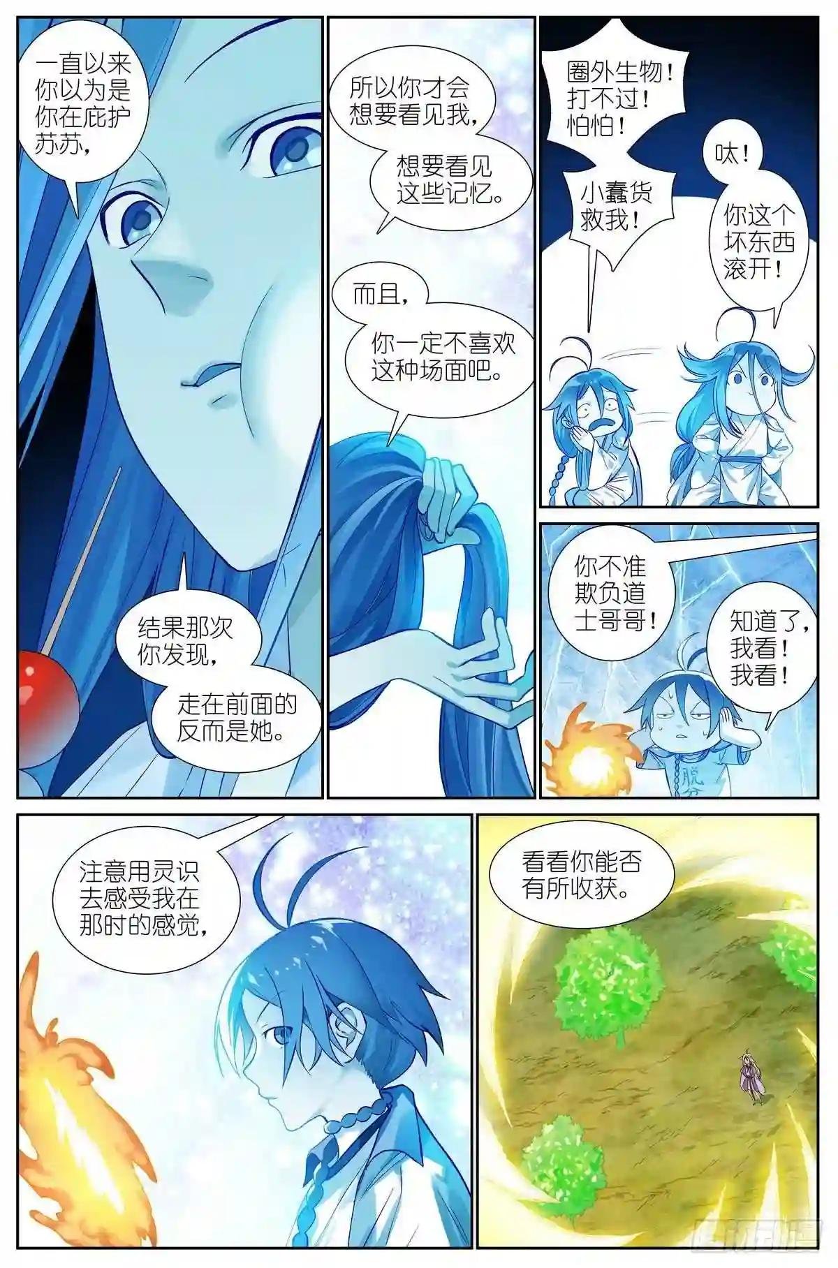 总469·秘毒与解药