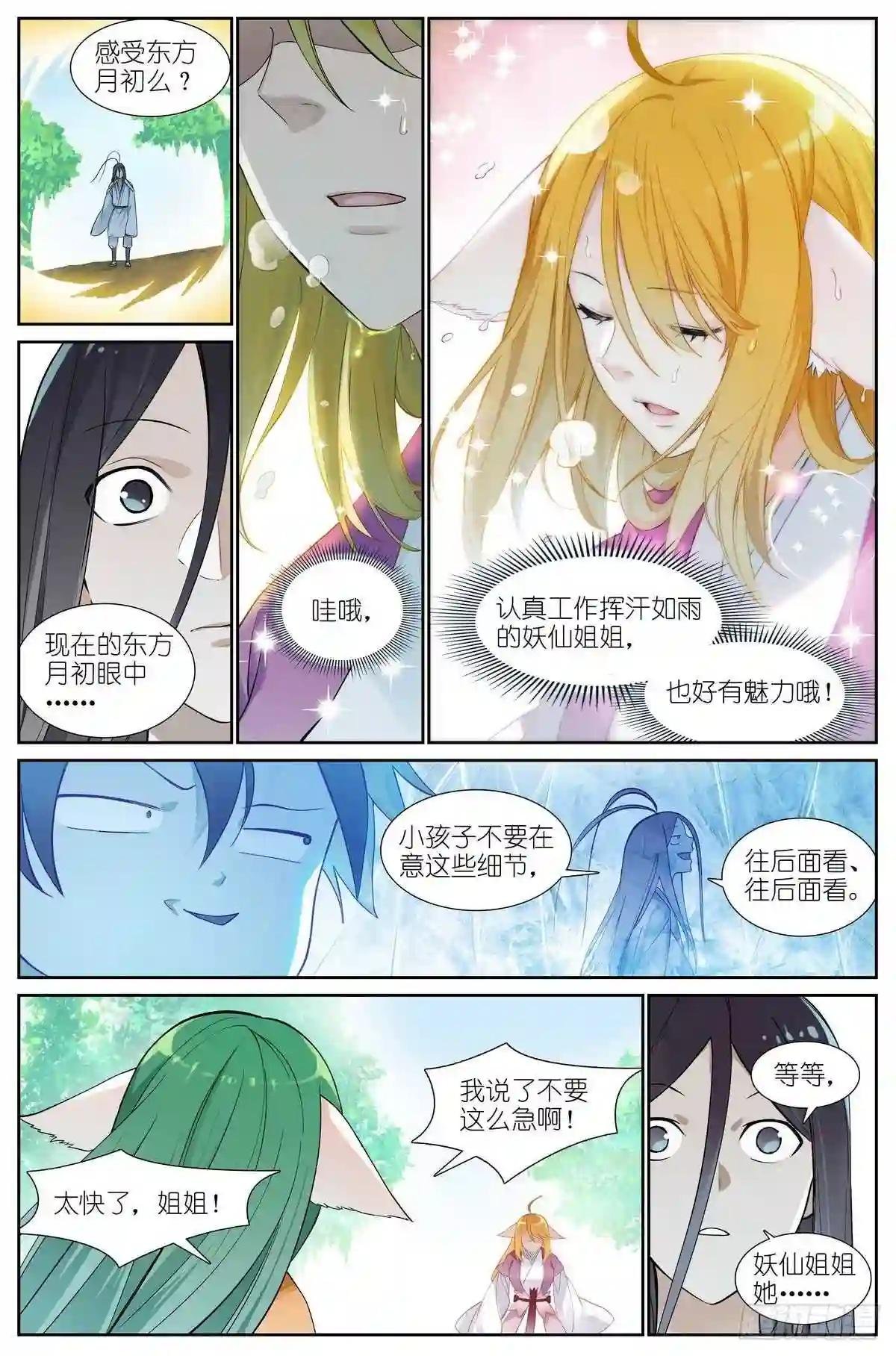 总469·秘毒与解药