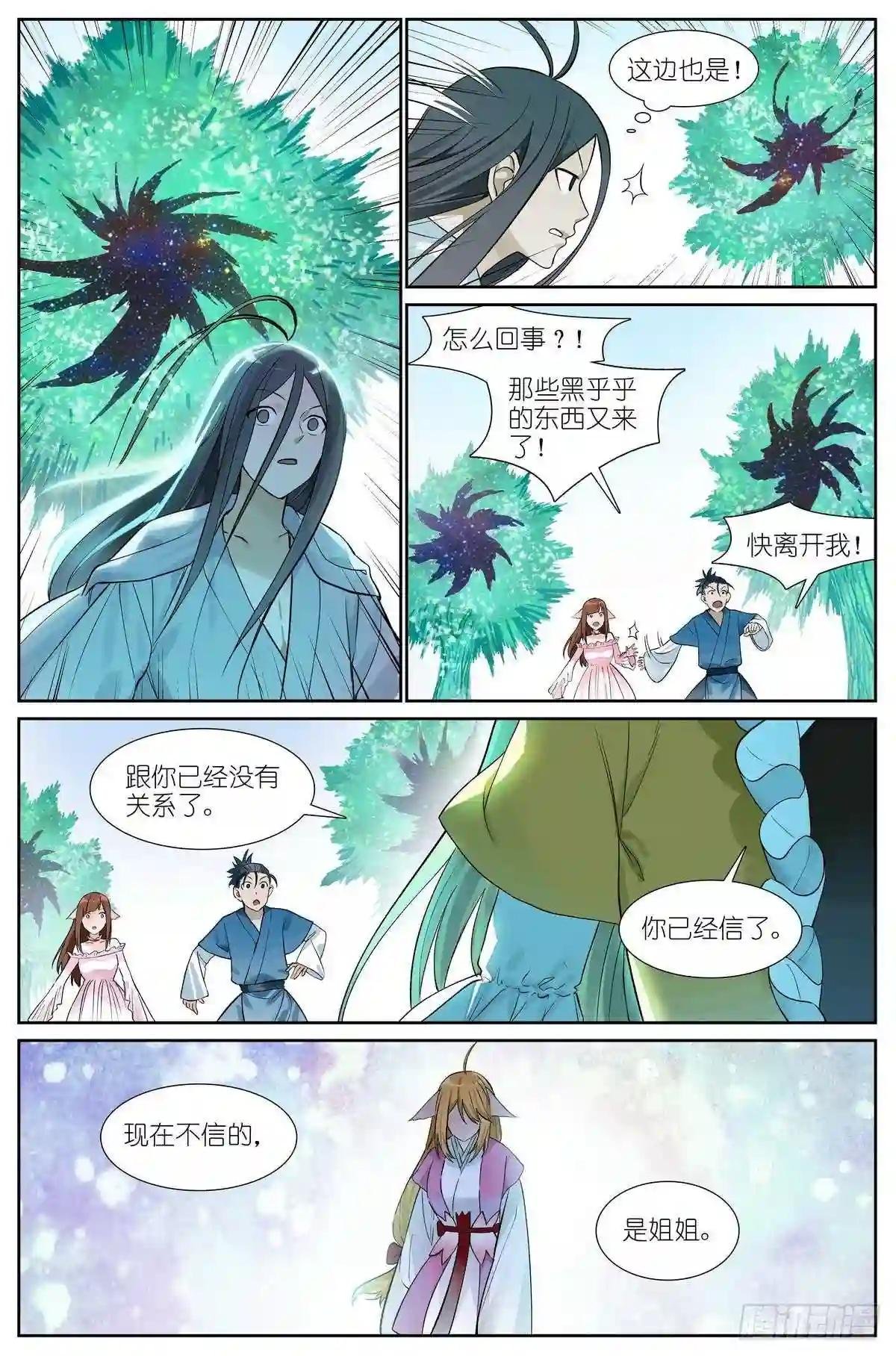 总469·秘毒与解药