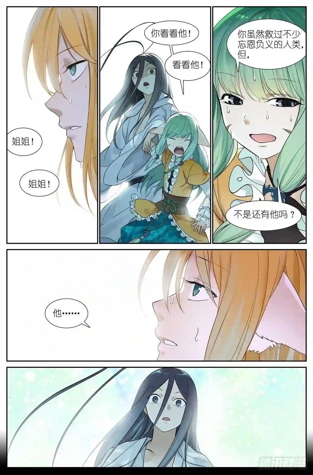 总469·秘毒与解药
