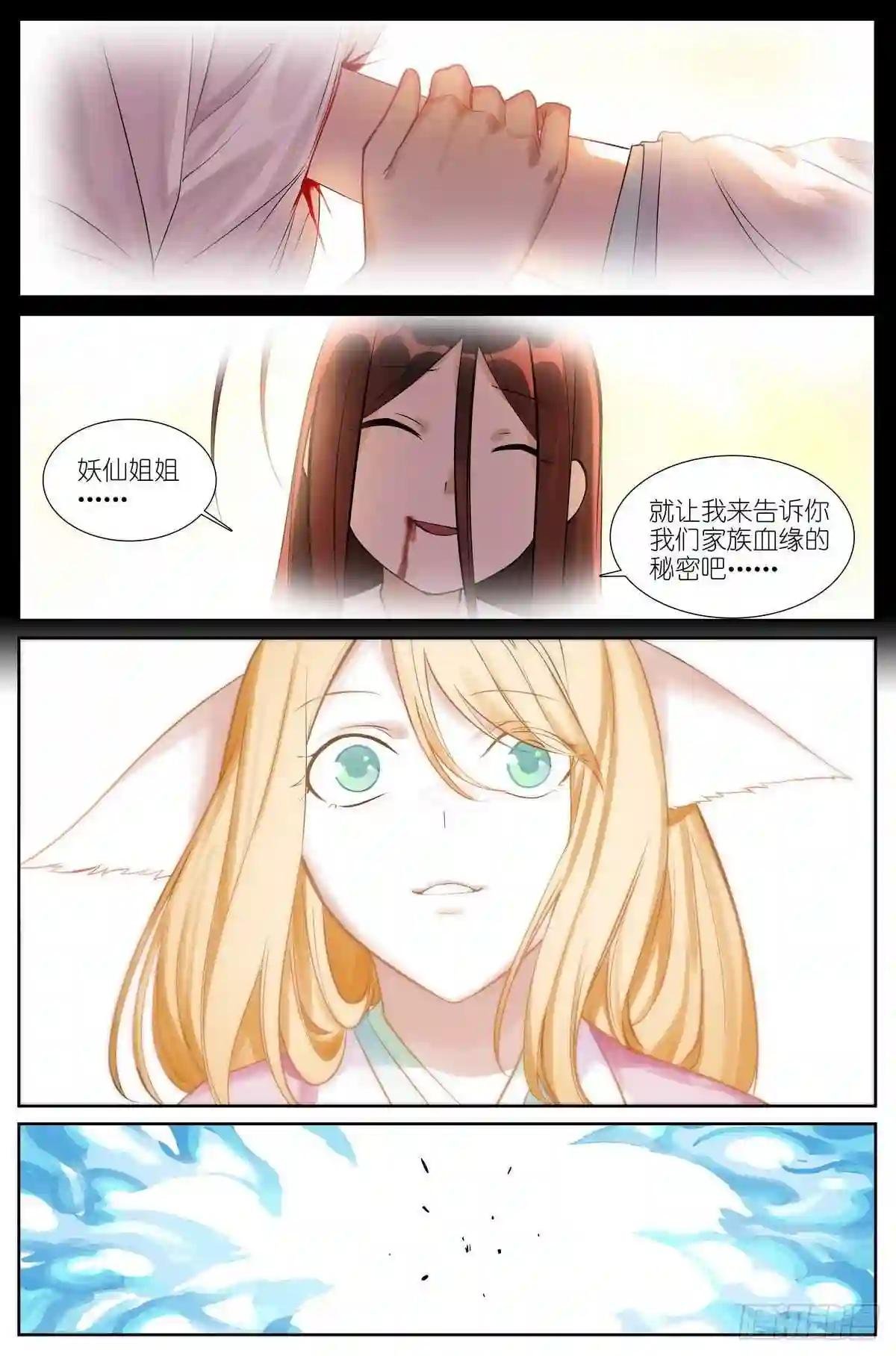 总469·秘毒与解药