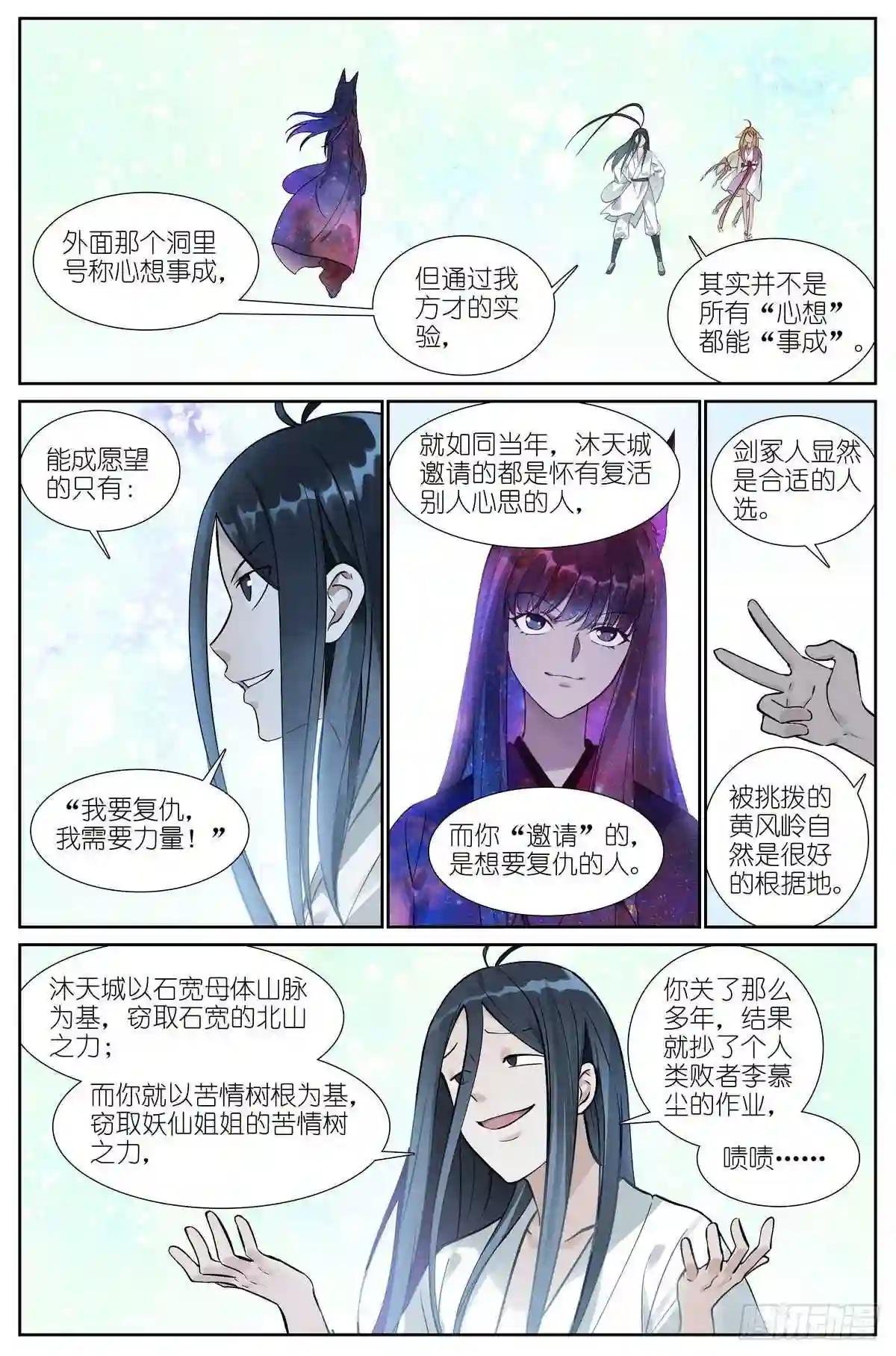 总470·真的是求助信啦