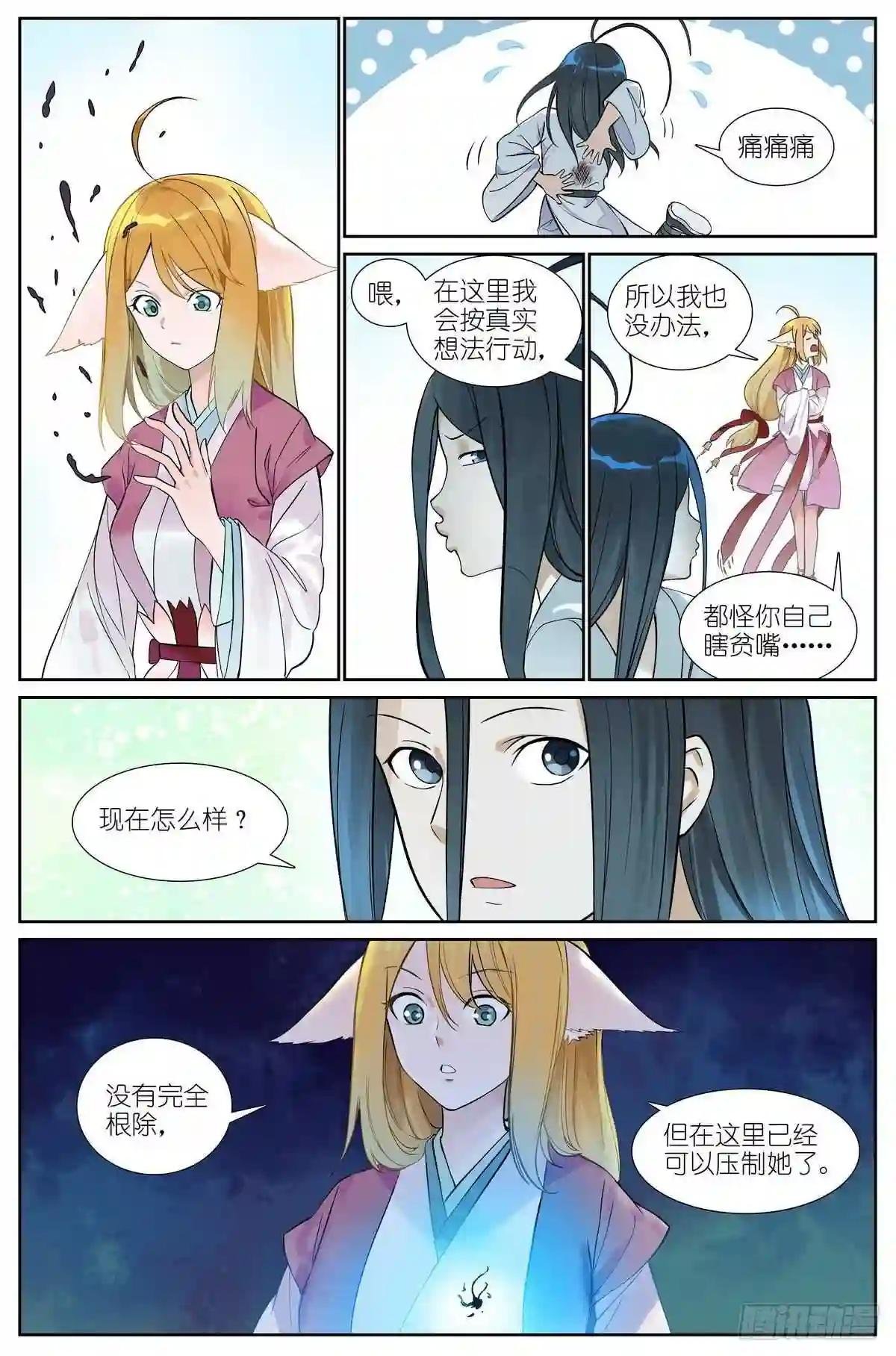 总470·真的是求助信啦