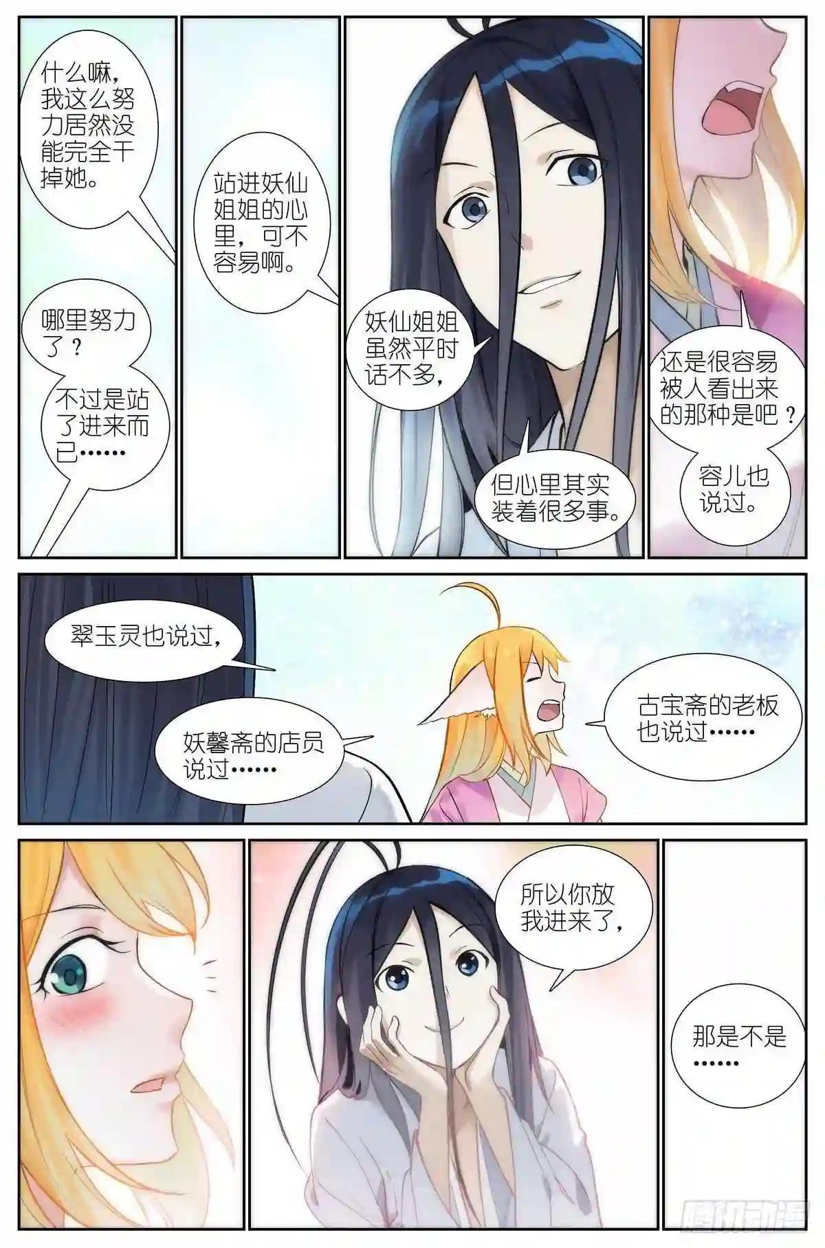 总470·真的是求助信啦