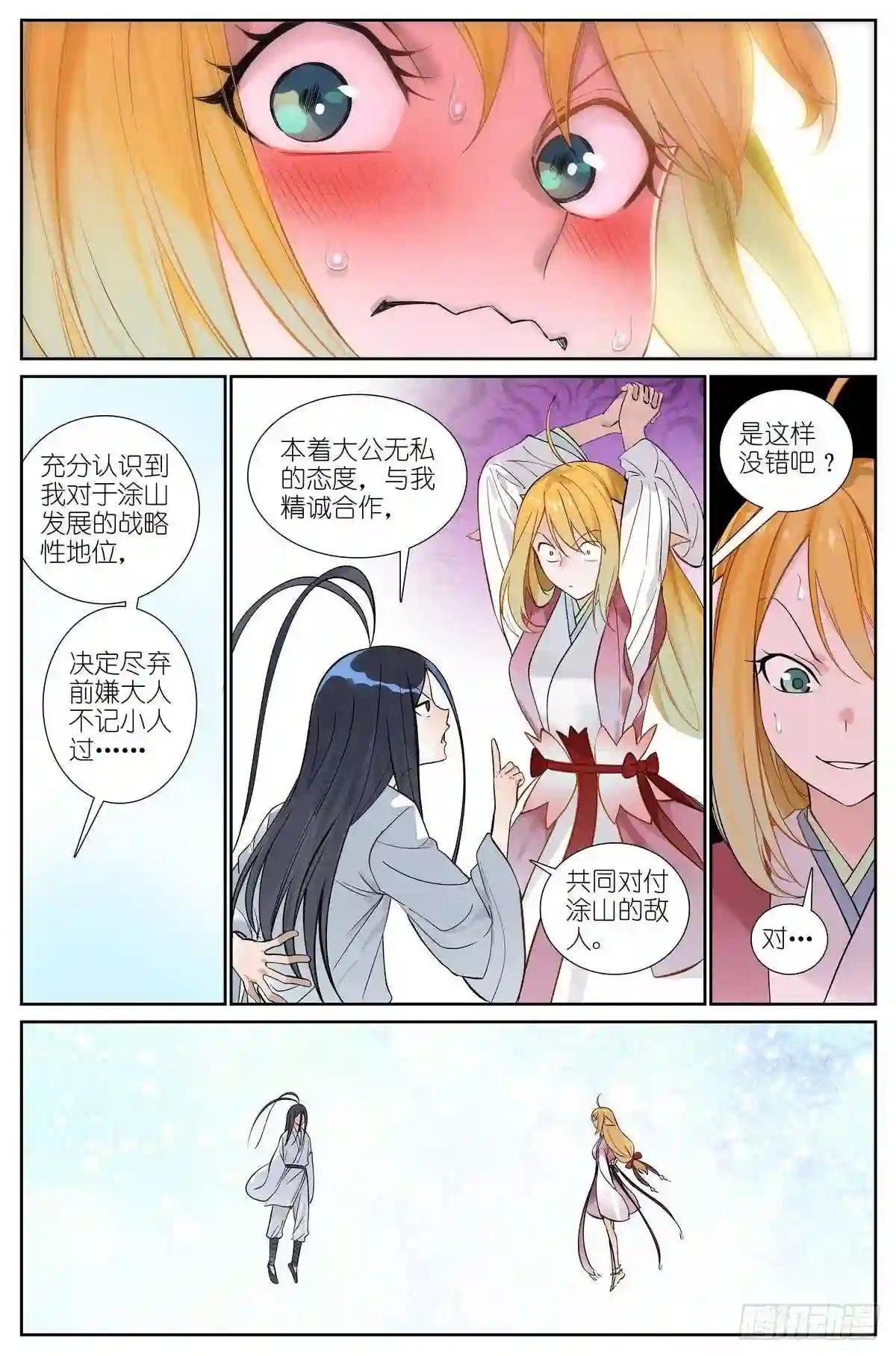 总470·真的是求助信啦