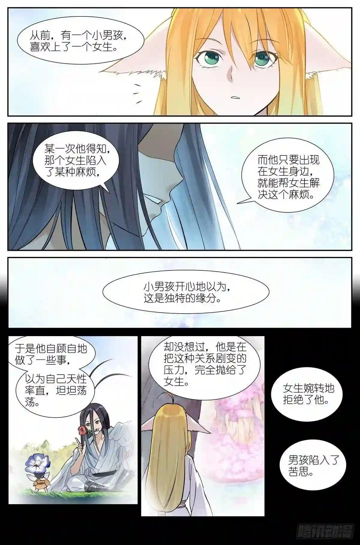 总470·真的是求助信啦