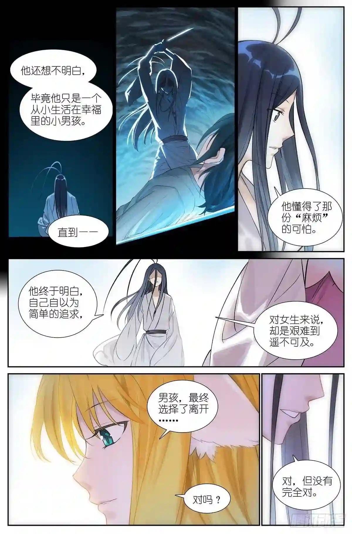 总470·真的是求助信啦