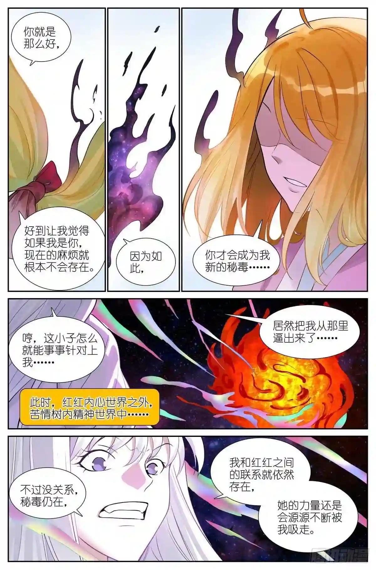 总470·真的是求助信啦