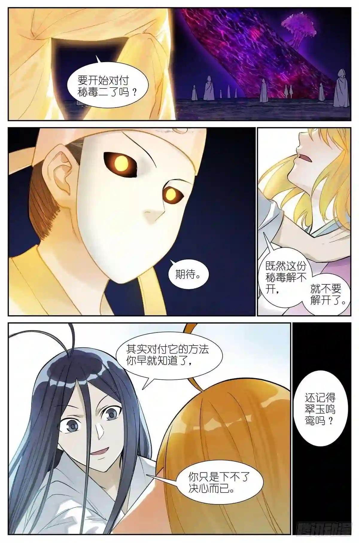 总470·真的是求助信啦