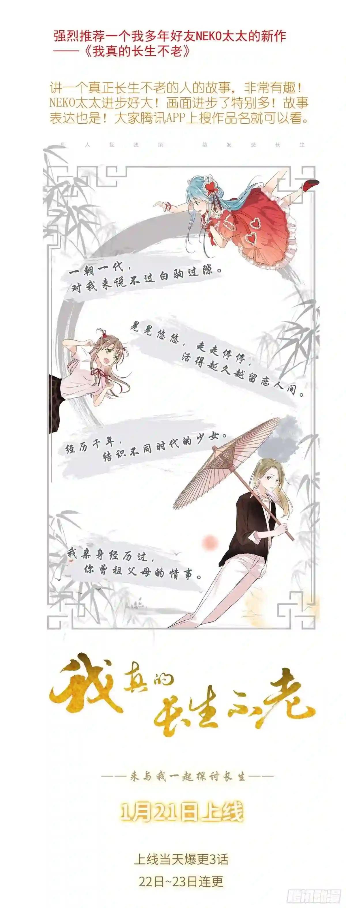 总470·真的是求助信啦