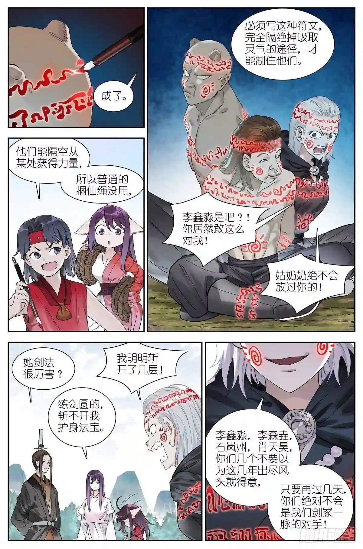 总471·我想到开心的事情
