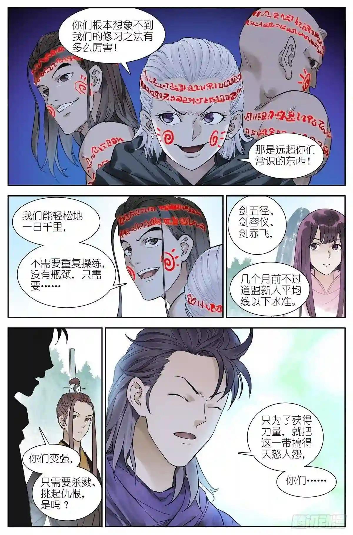 总471·我想到开心的事情