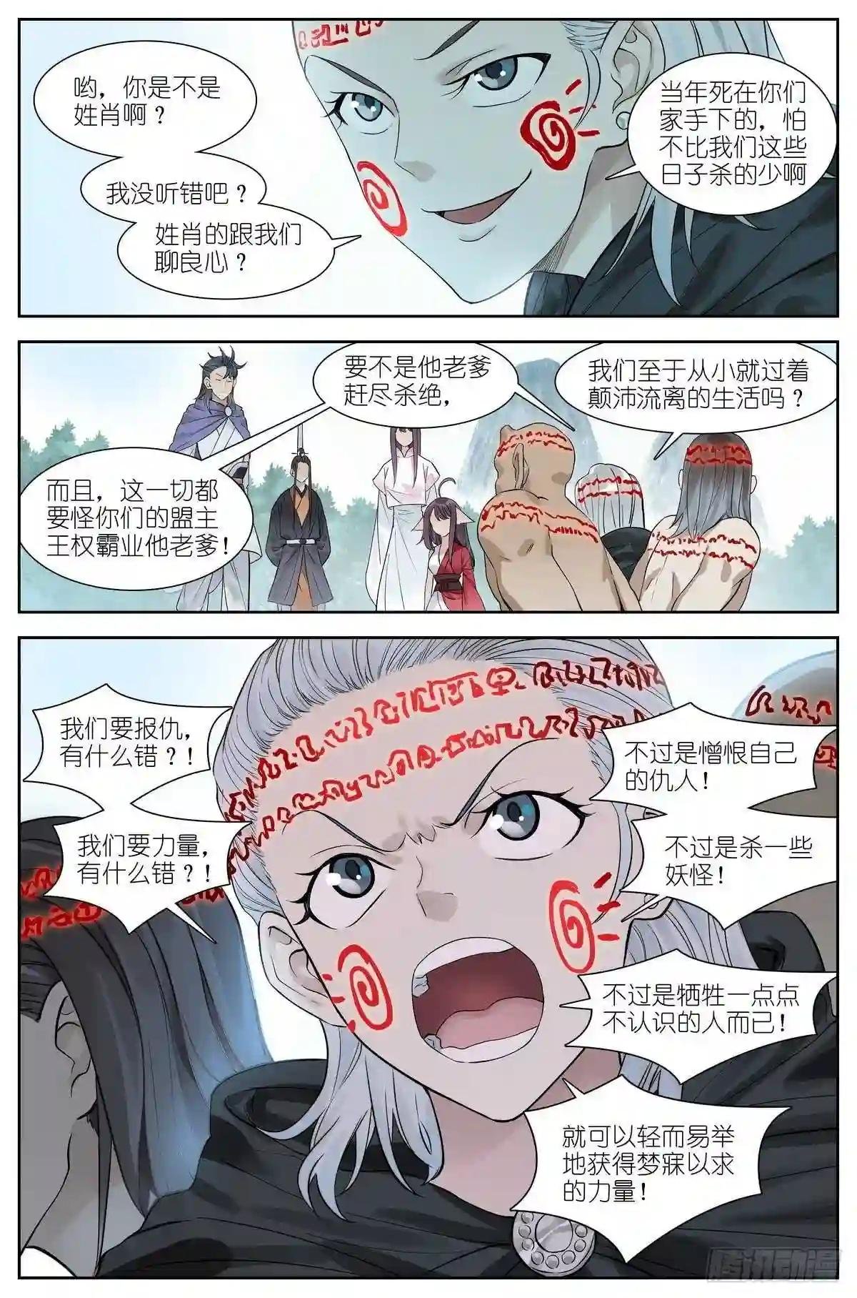 总471·我想到开心的事情