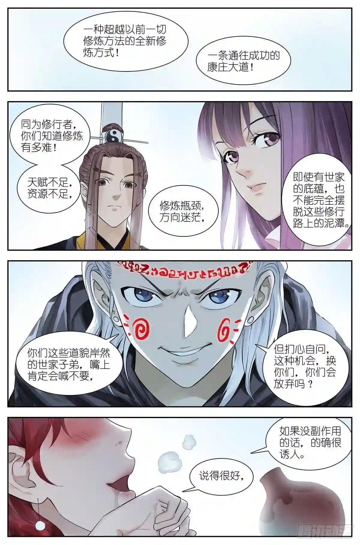 总471·我想到开心的事情