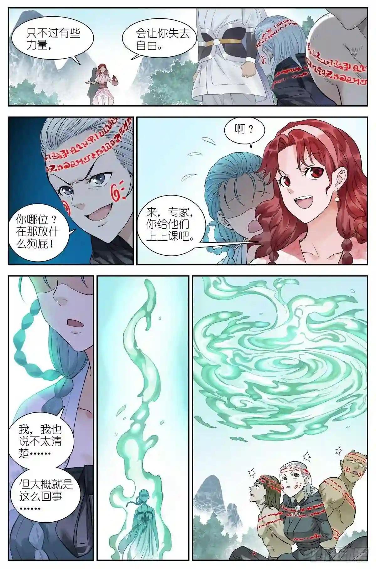 总471·我想到开心的事情
