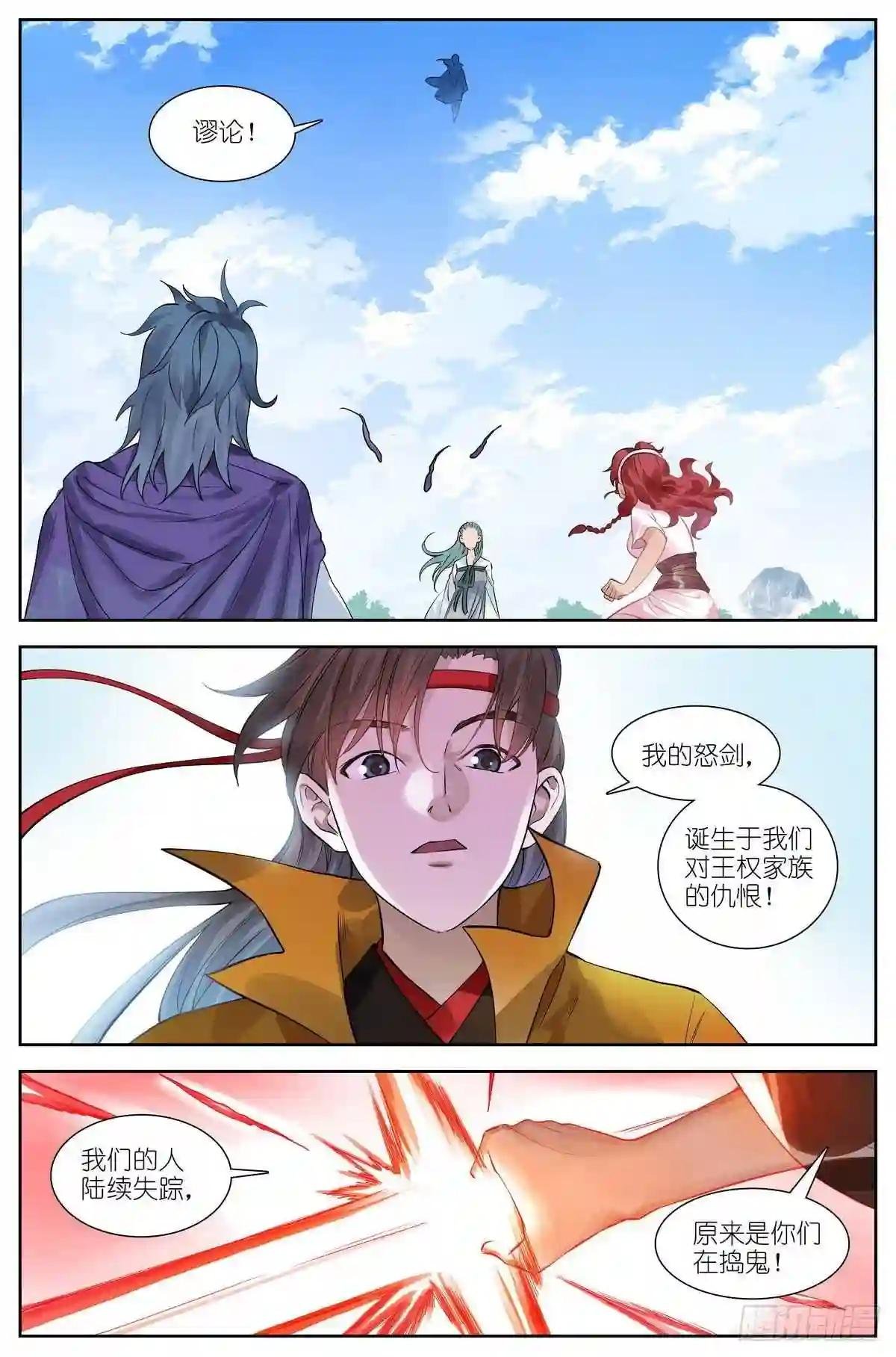 总471·我想到开心的事情