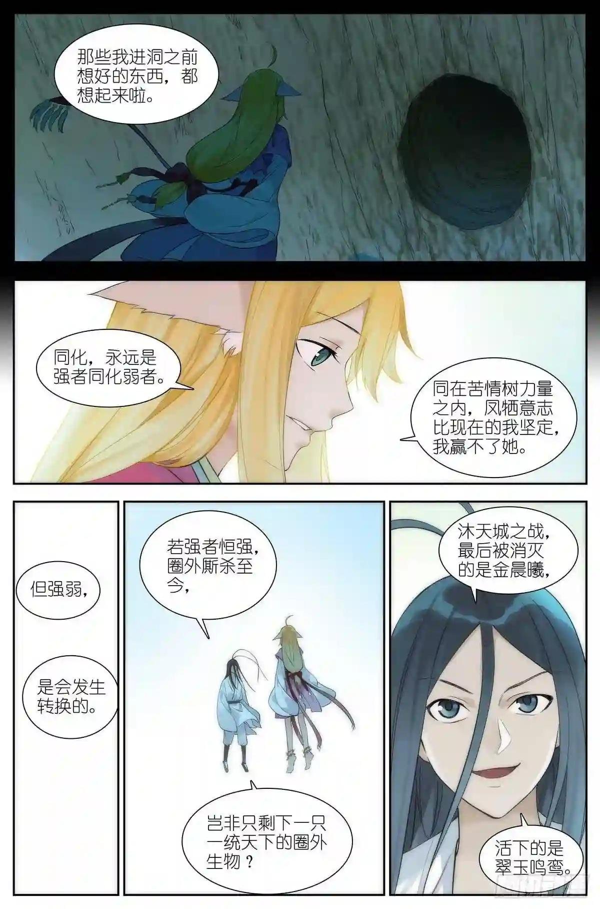 总471·我想到开心的事情