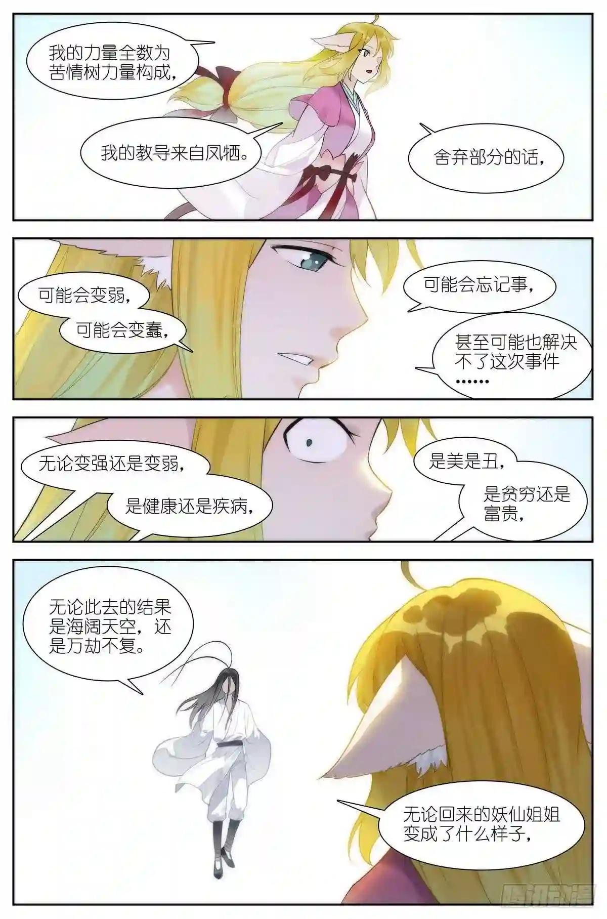 总471·我想到开心的事情