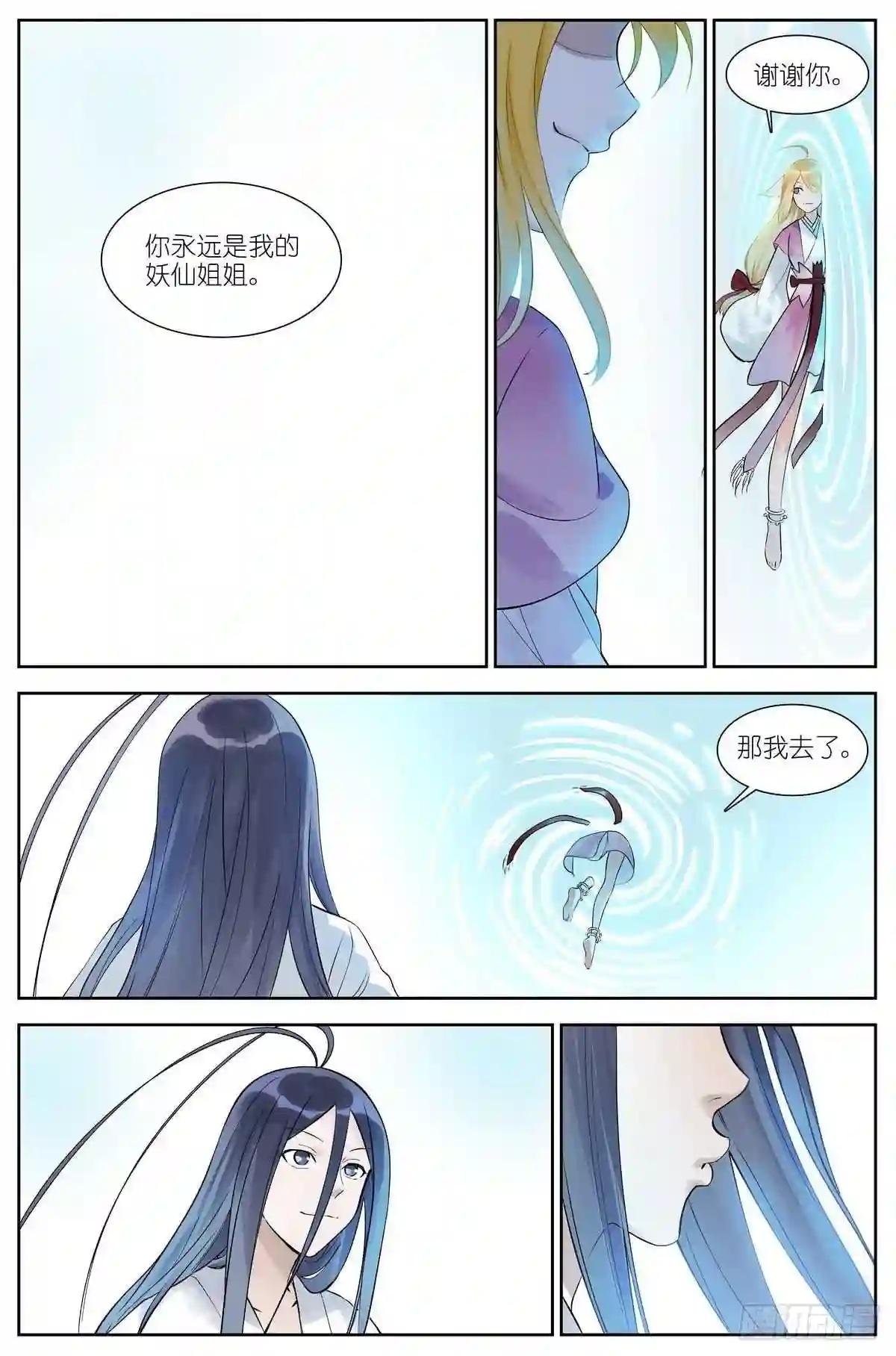 总471·我想到开心的事情