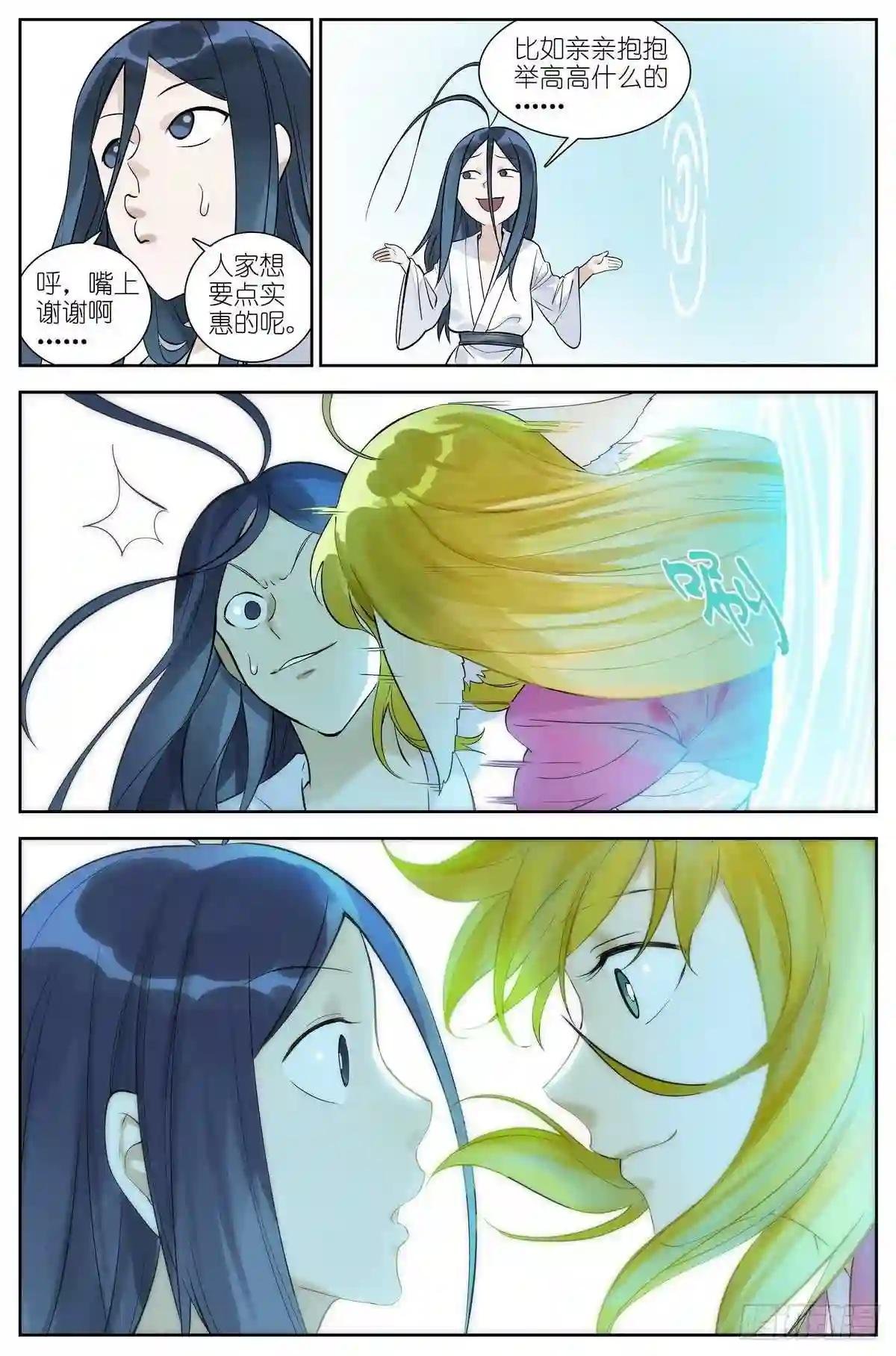 总471·我想到开心的事情