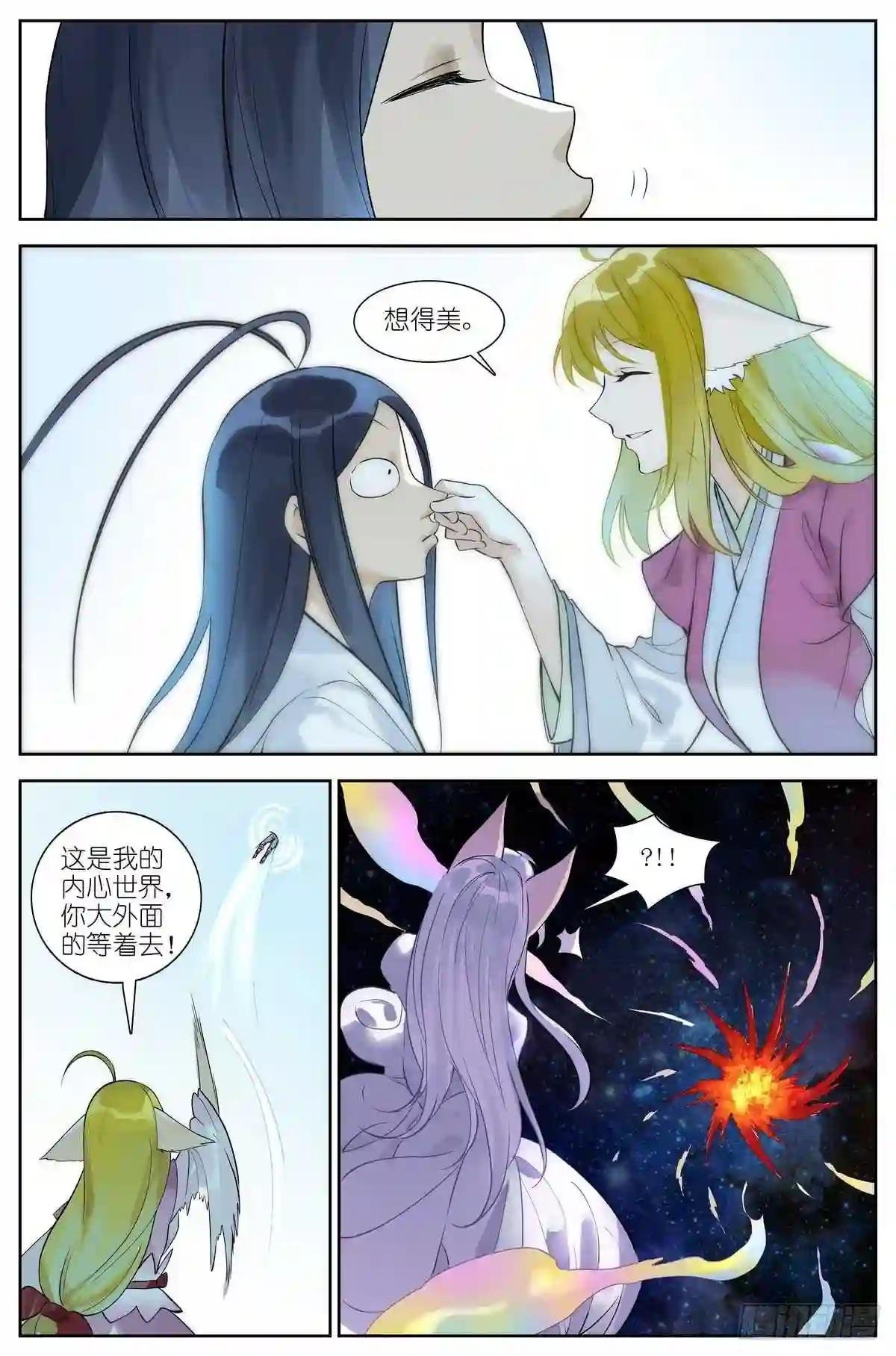 总471·我想到开心的事情