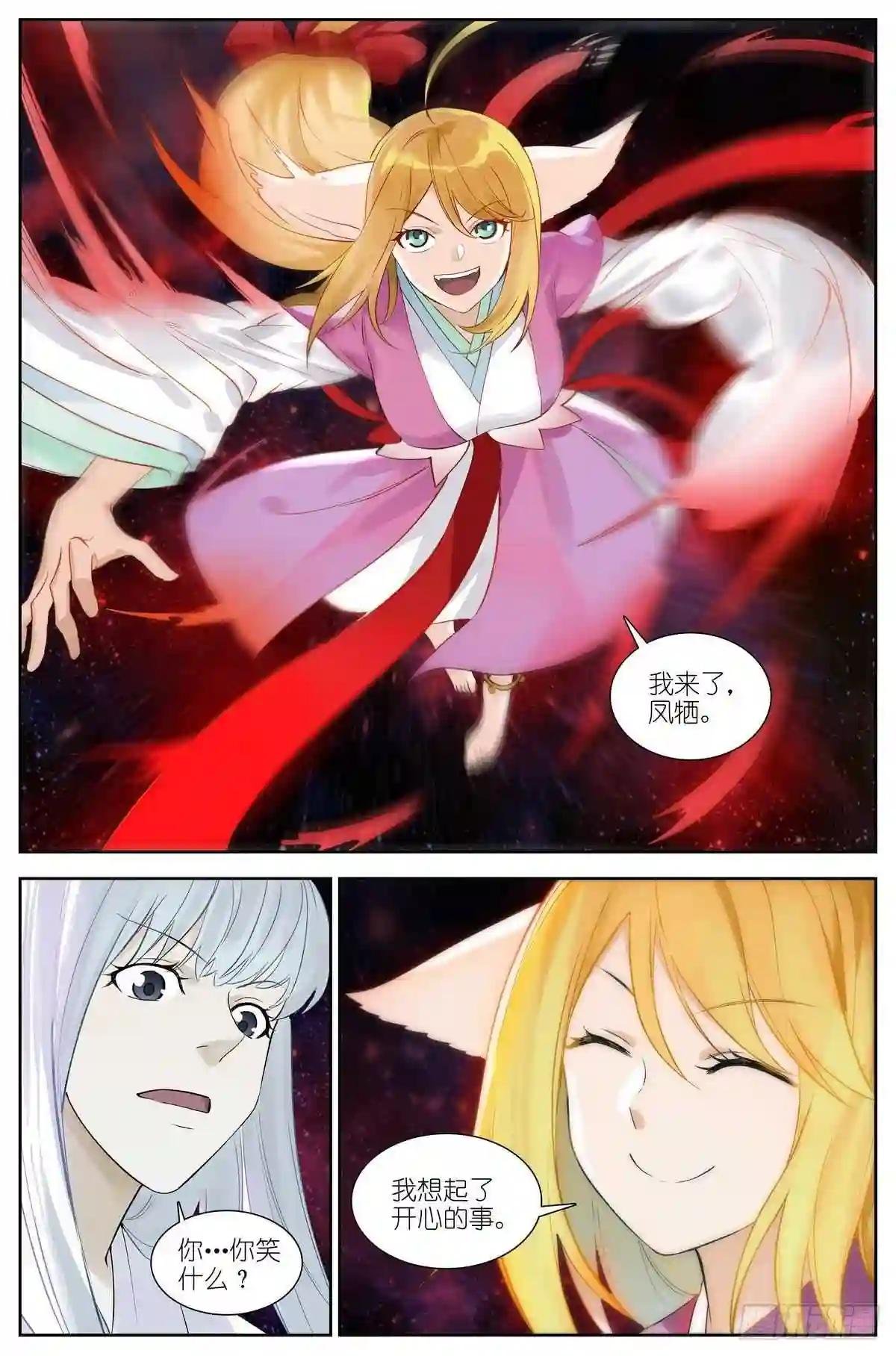 总471·我想到开心的事情