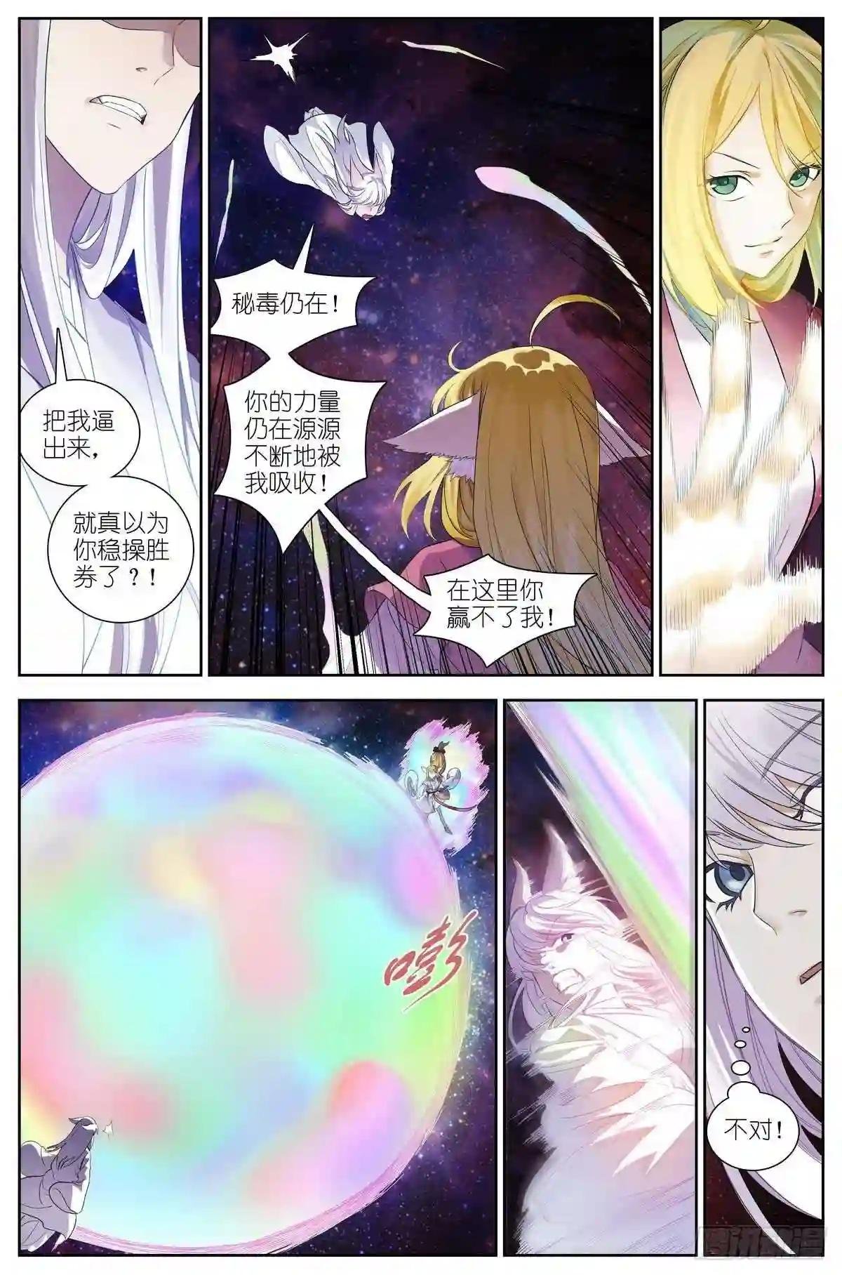 总472·我都说了些什么!