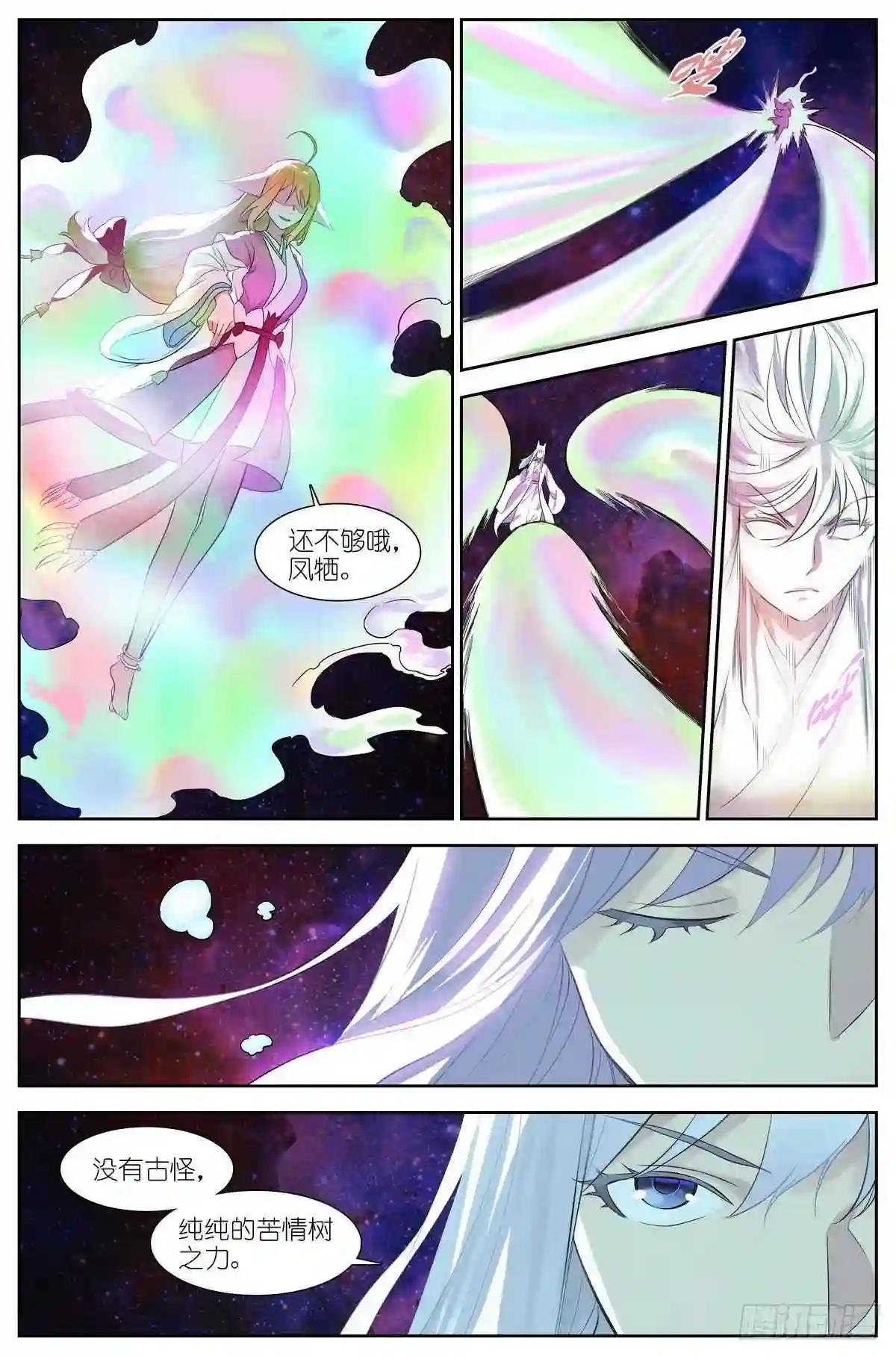 总472·我都说了些什么!