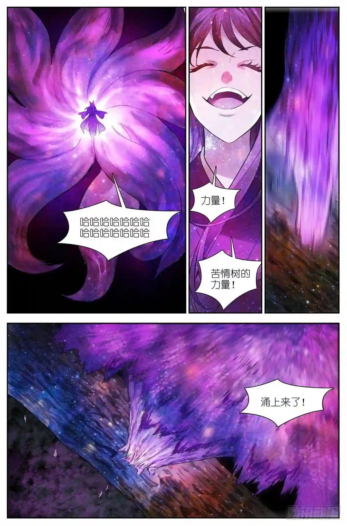 总472·我都说了些什么!