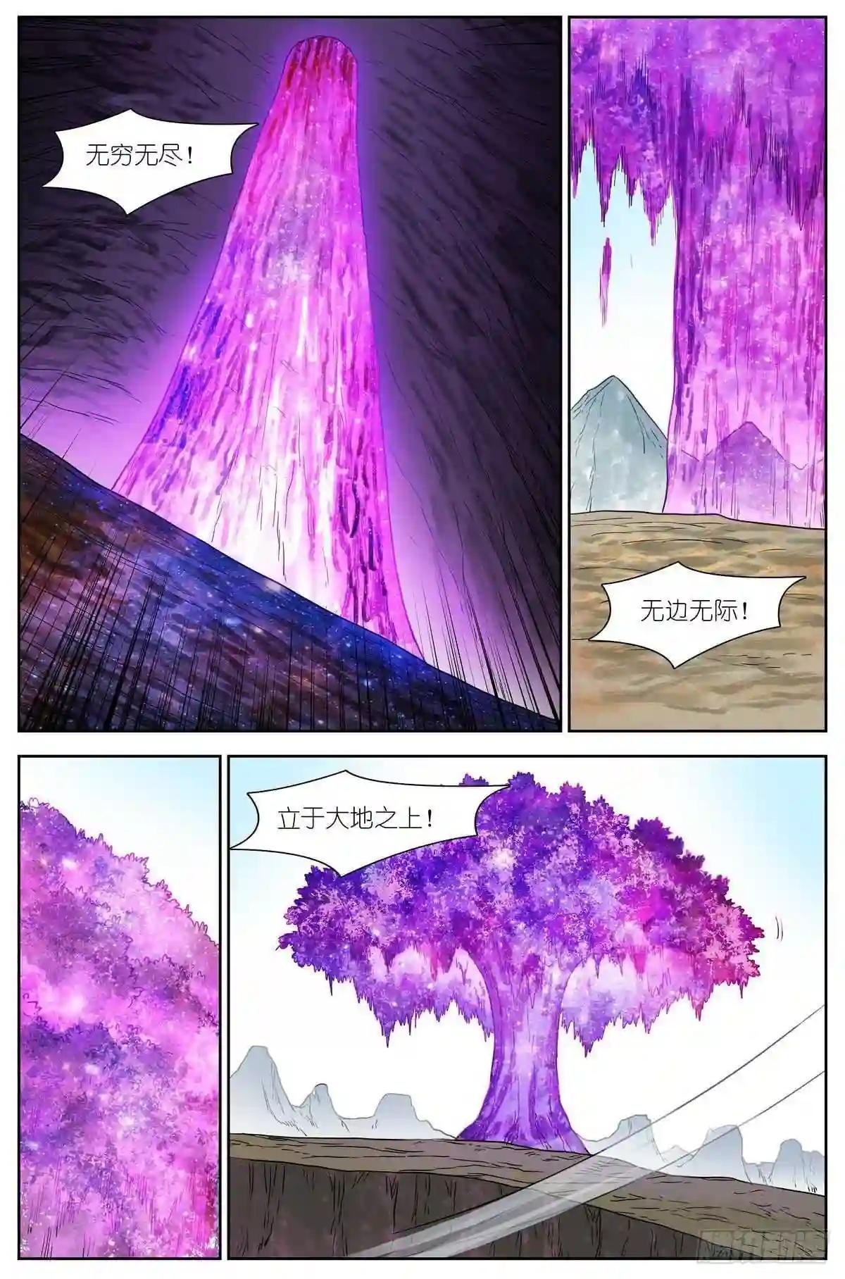 总472·我都说了些什么!