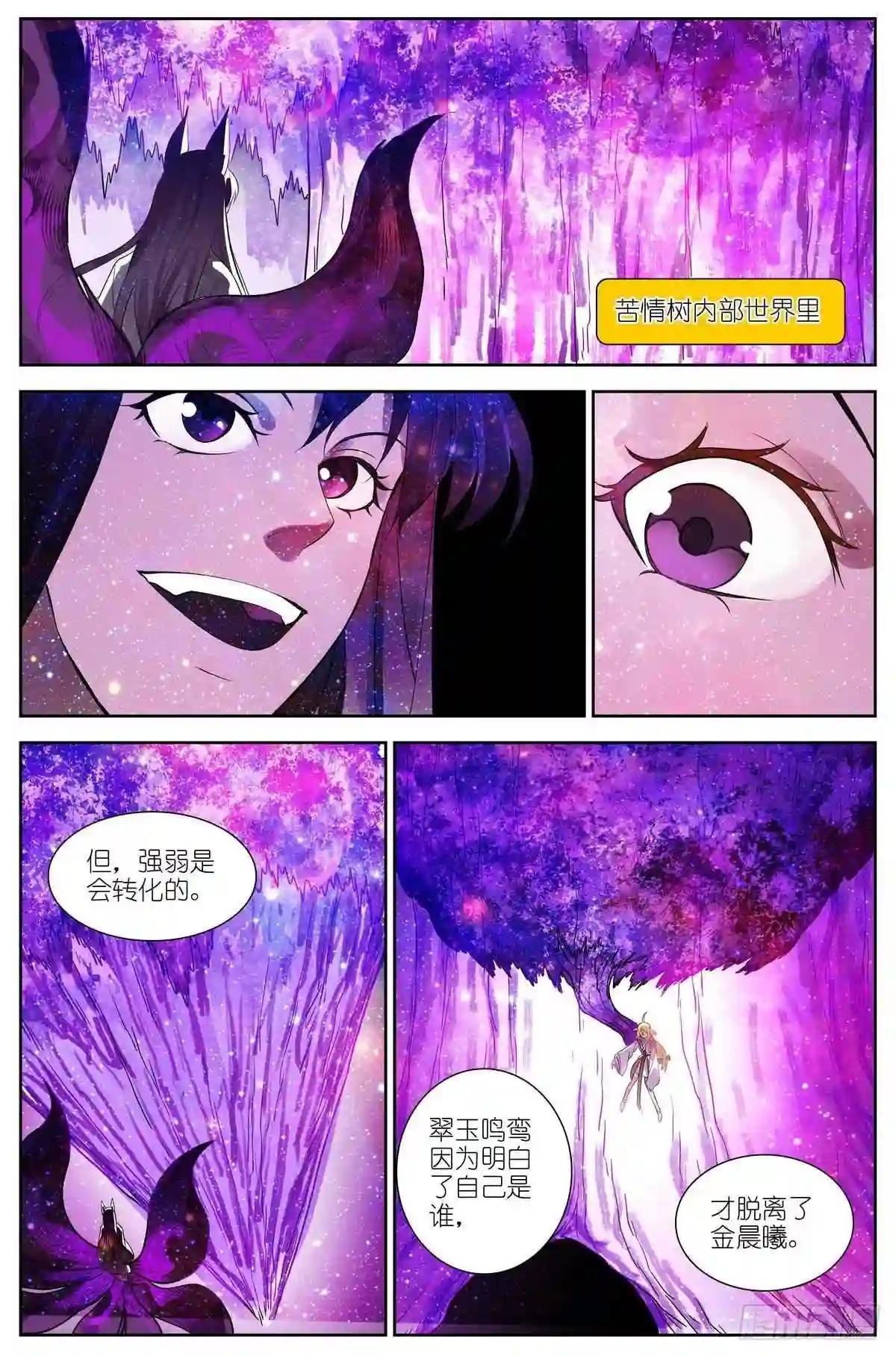 总472·我都说了些什么!