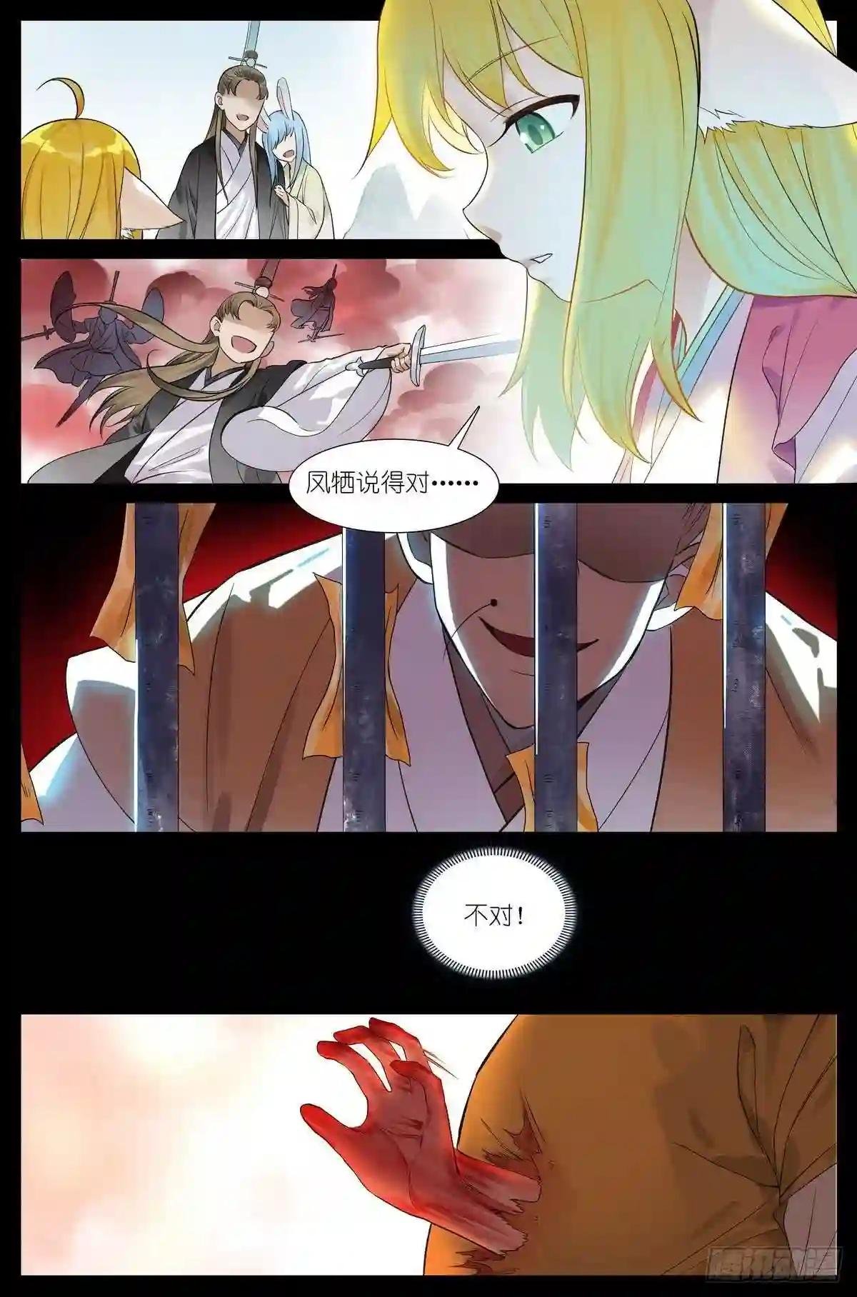 总473·让她滚!