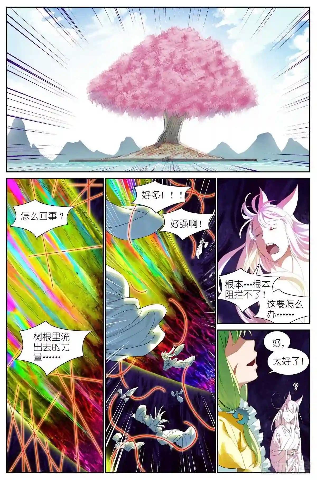 总474·反击号角