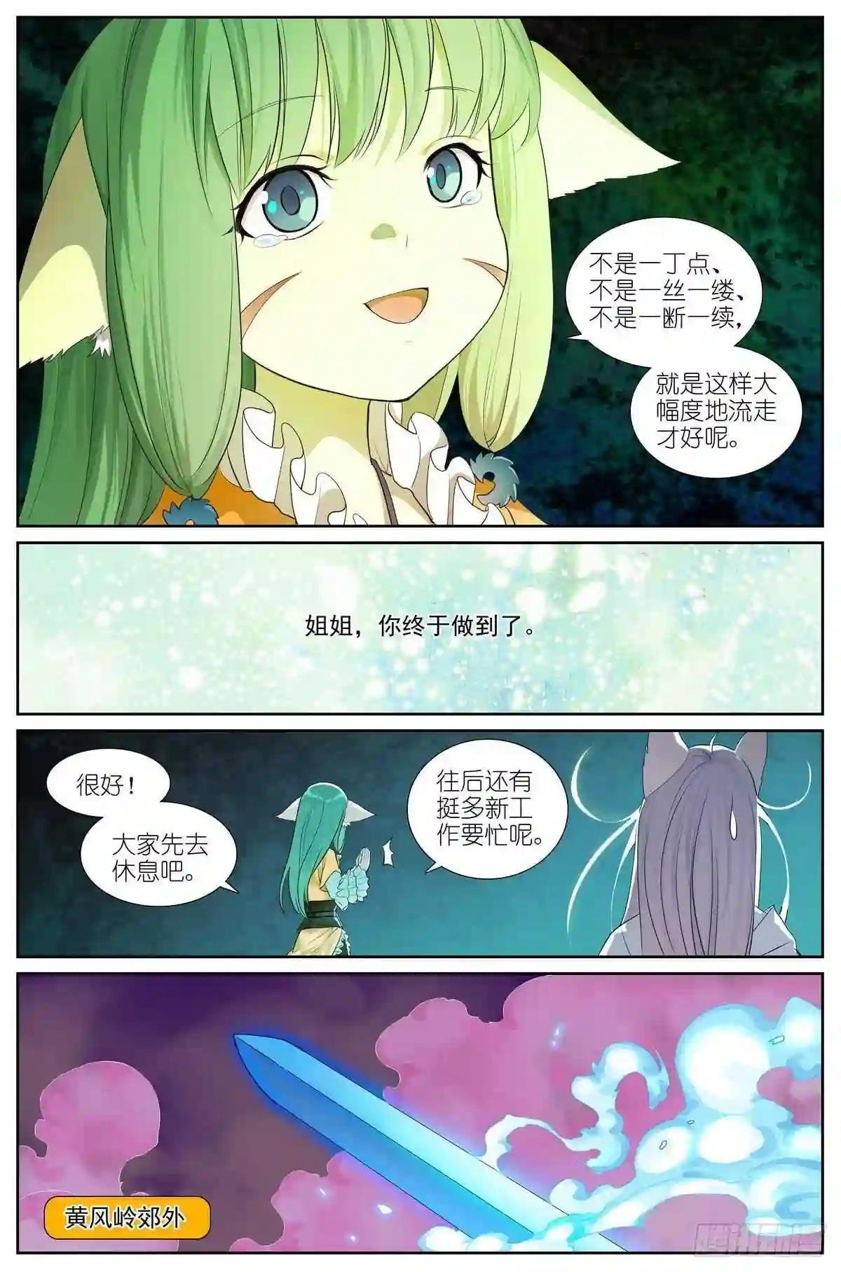 总474·反击号角