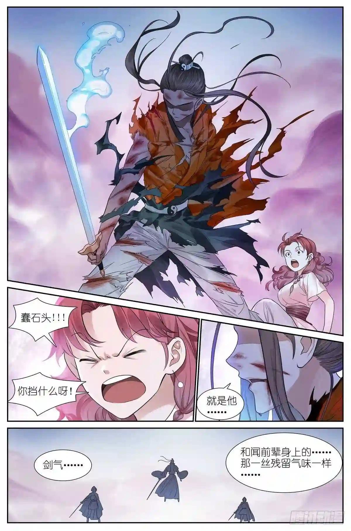 总474·反击号角