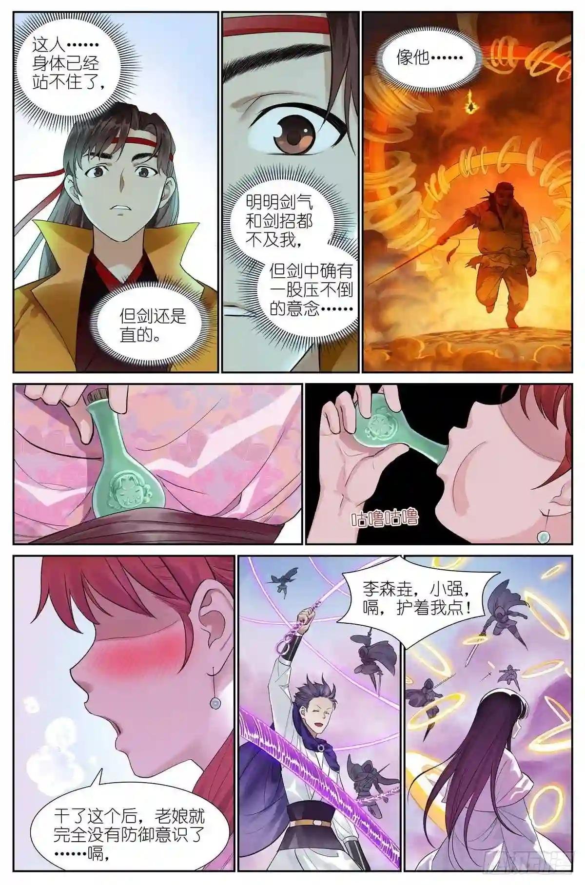 总474·反击号角