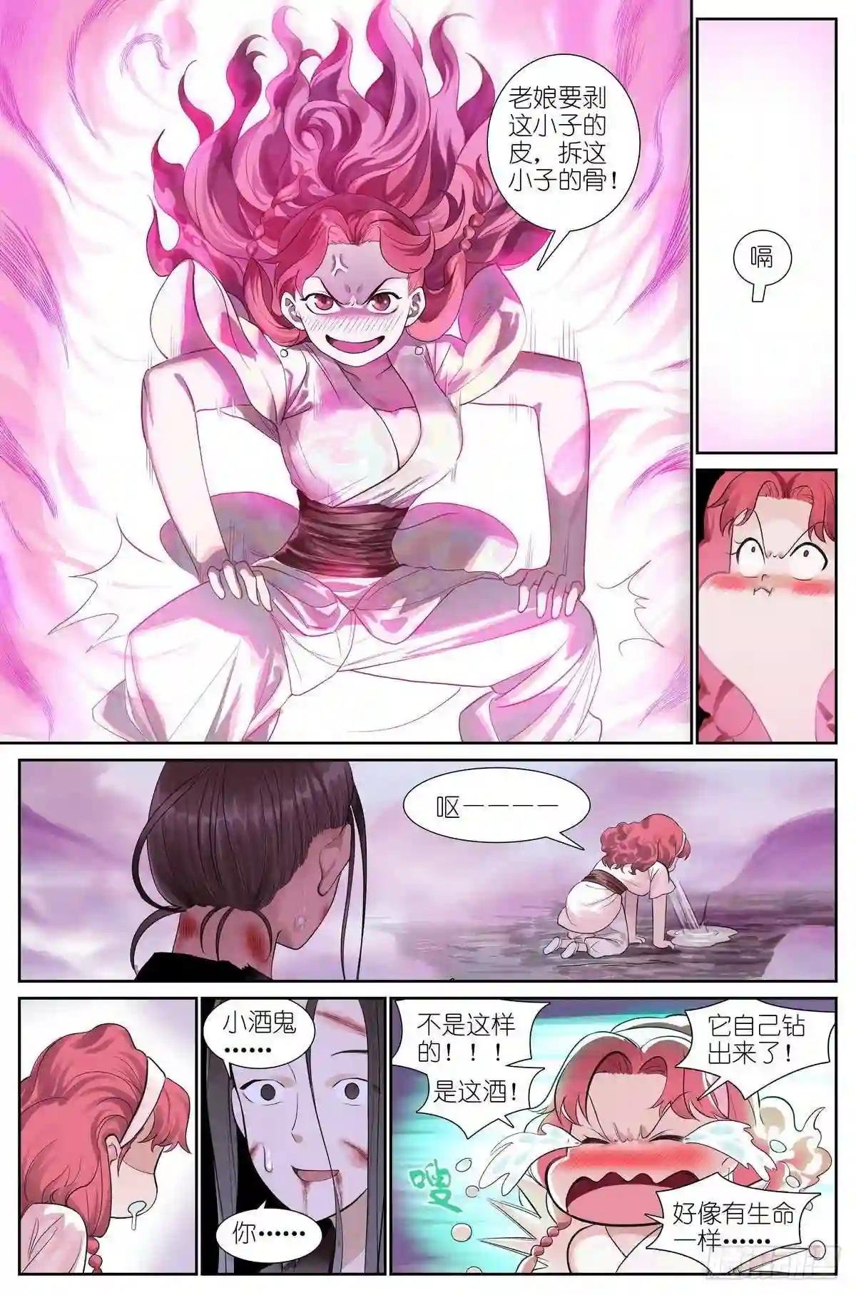 总474·反击号角