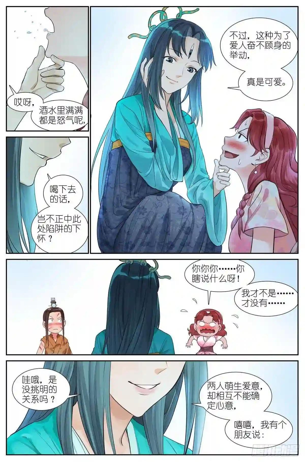 总474·反击号角