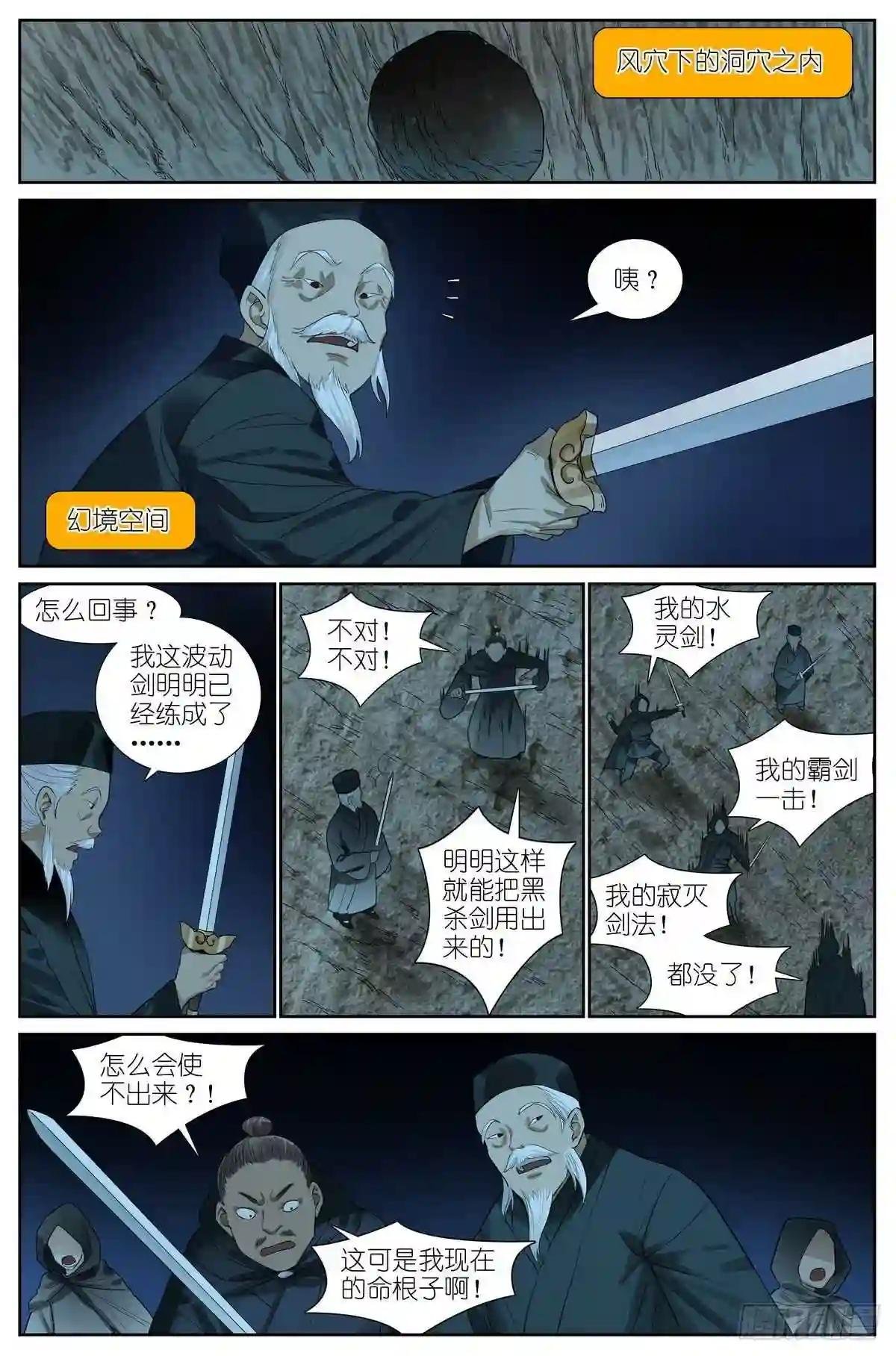 总474·反击号角