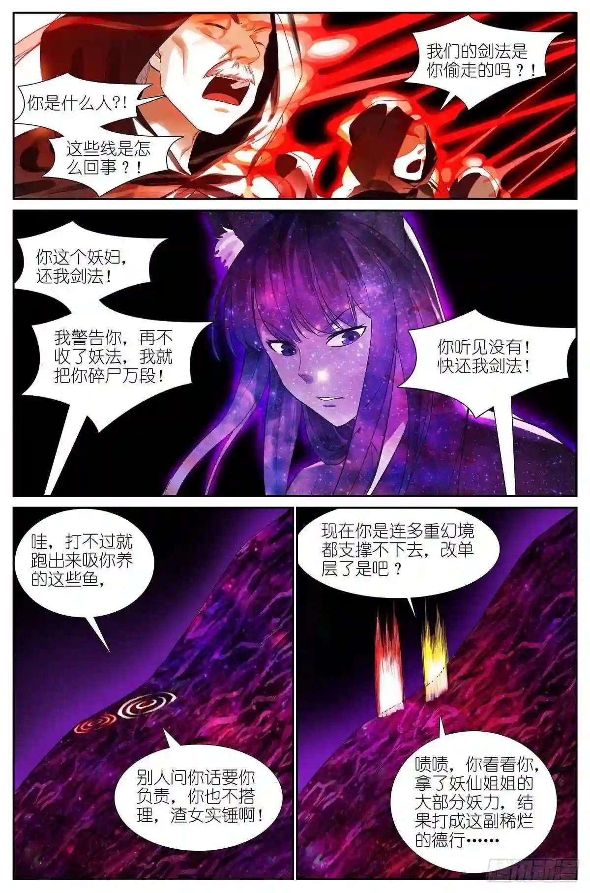 总474·反击号角