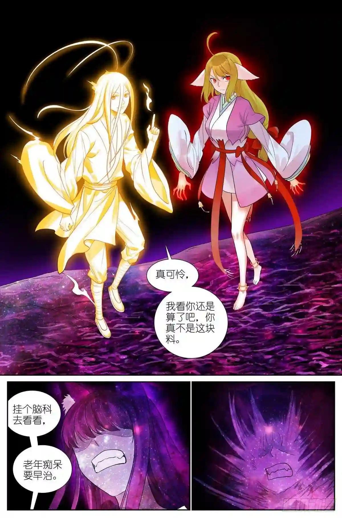 总474·反击号角