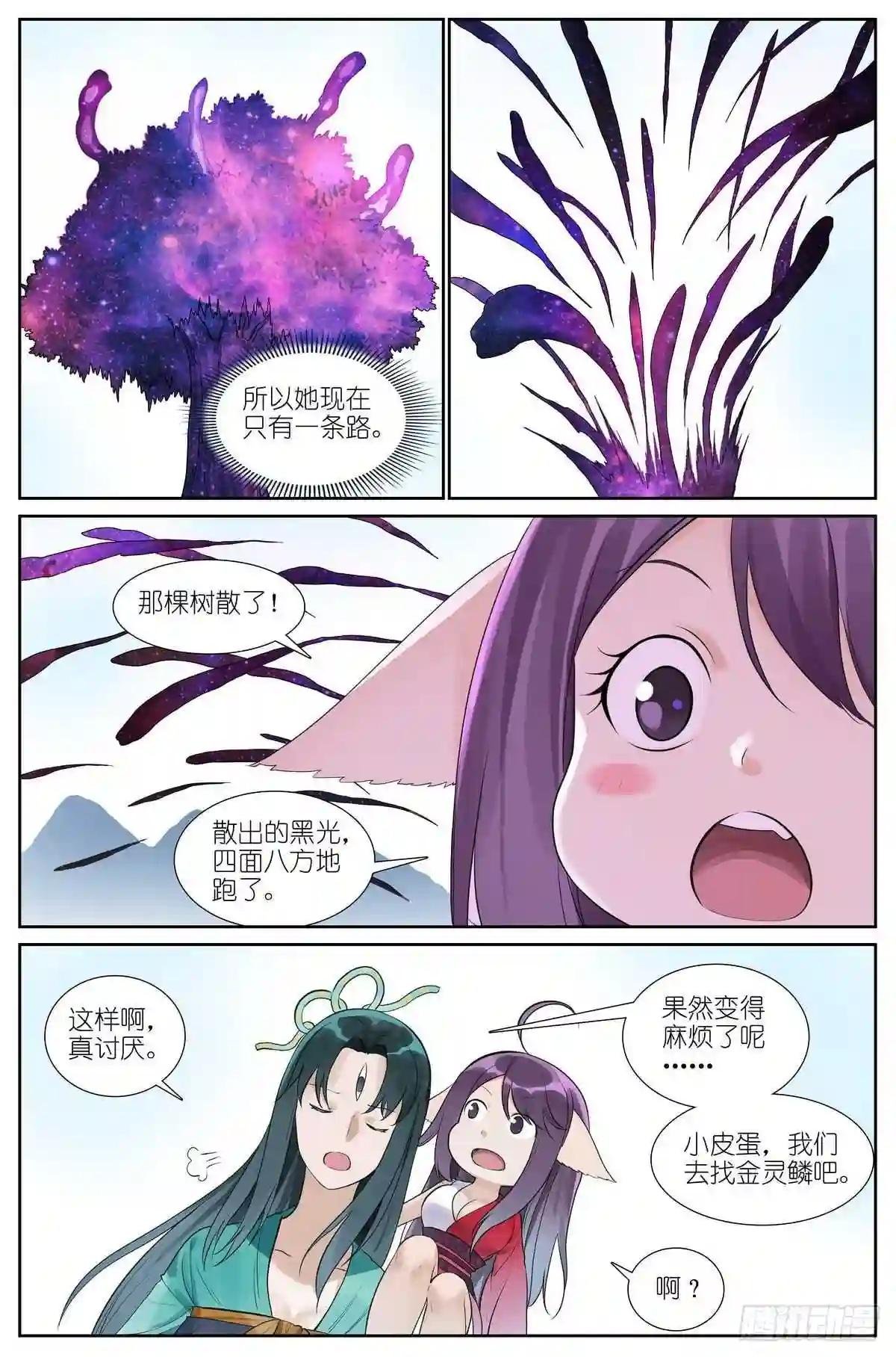 总474·反击号角