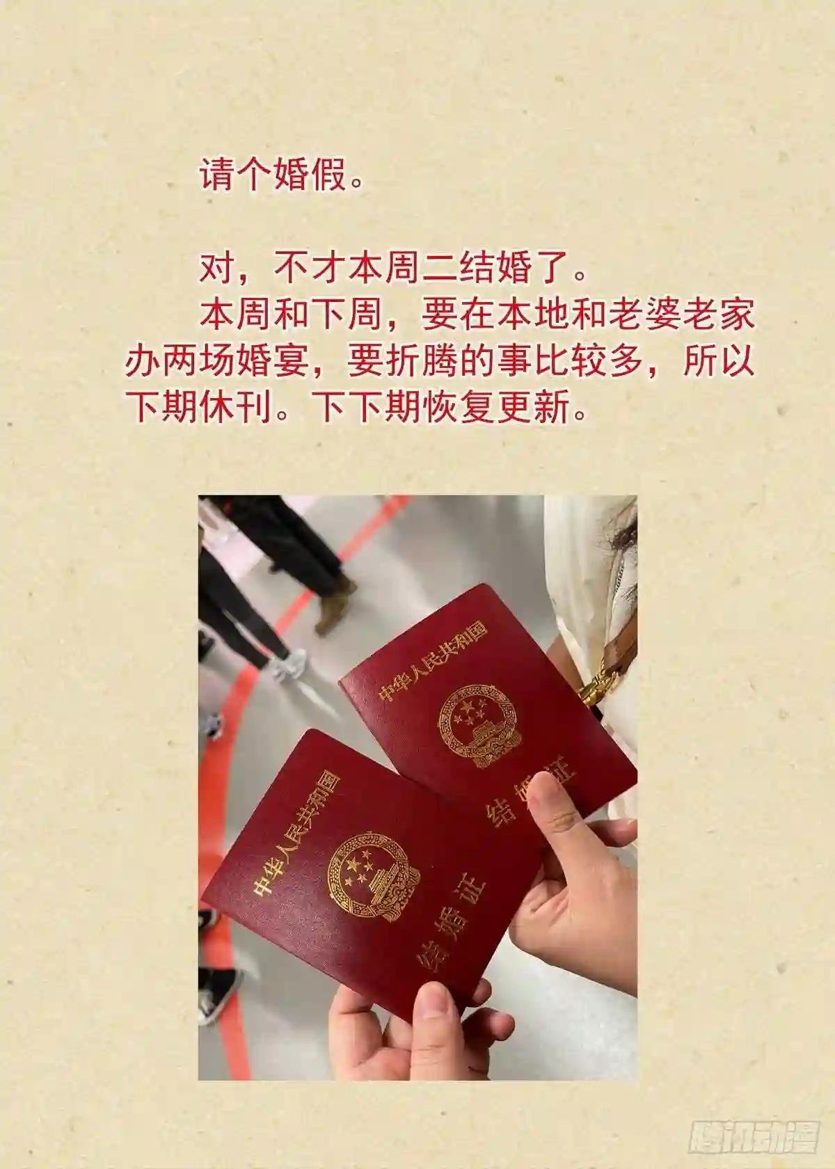 总474·反击号角